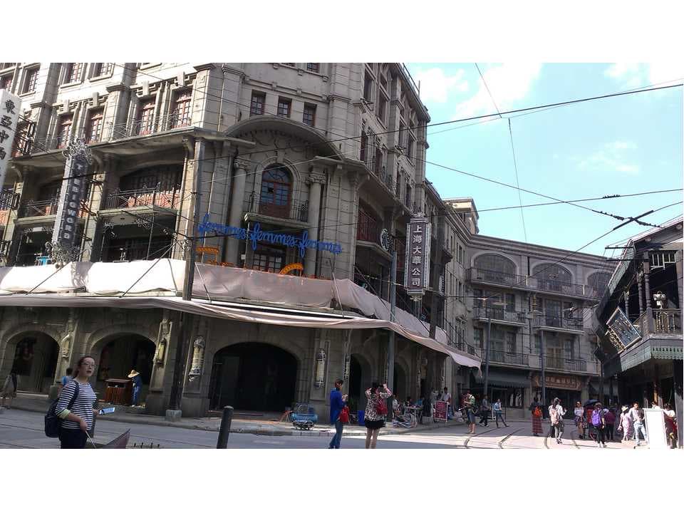 Shanghai Film Park