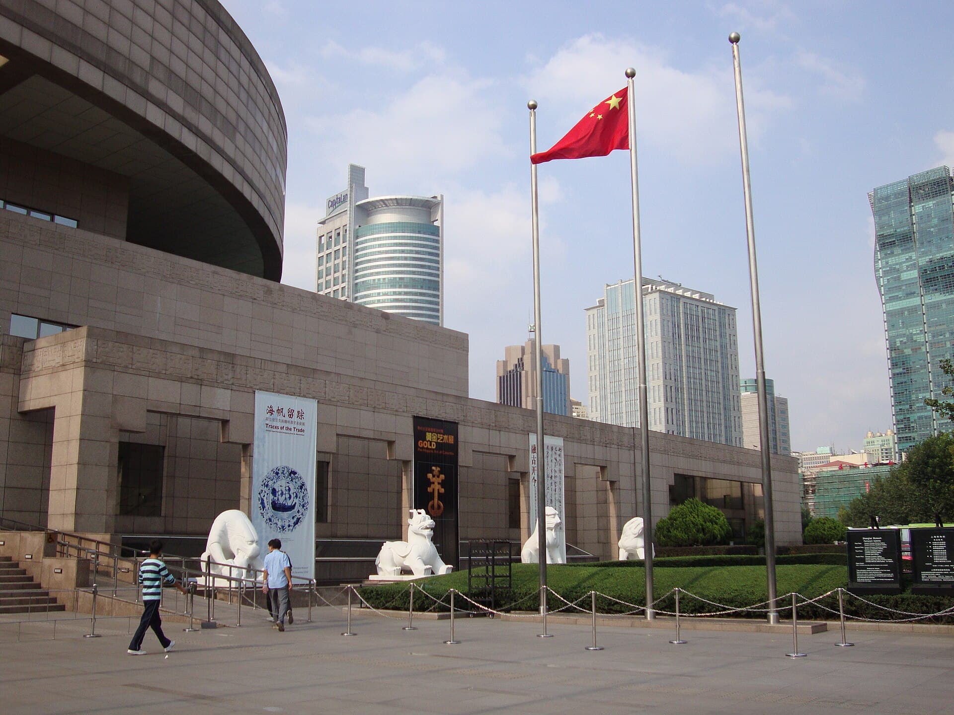 Shanghai Museum