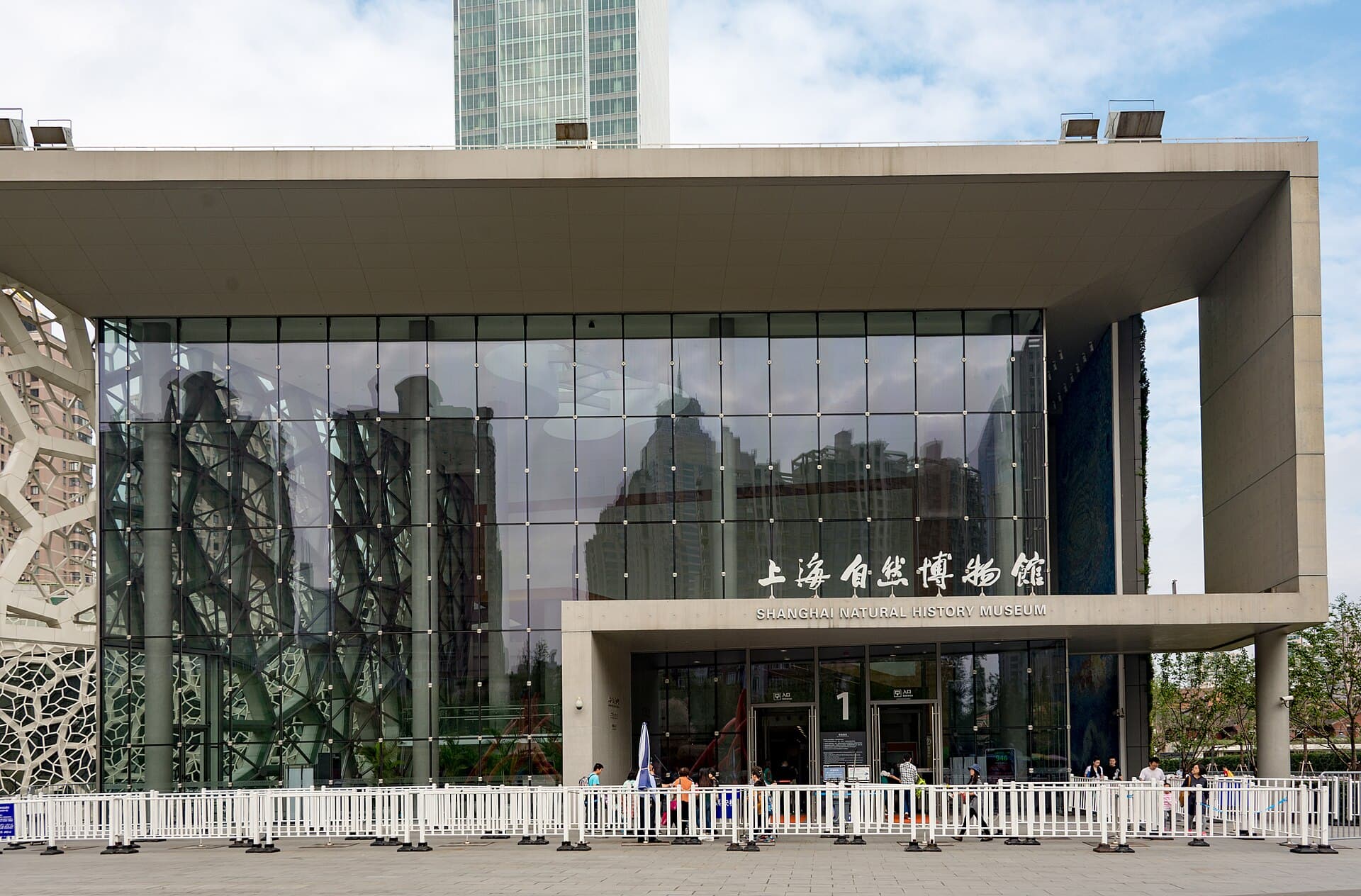 Shanghai Natural History Museum