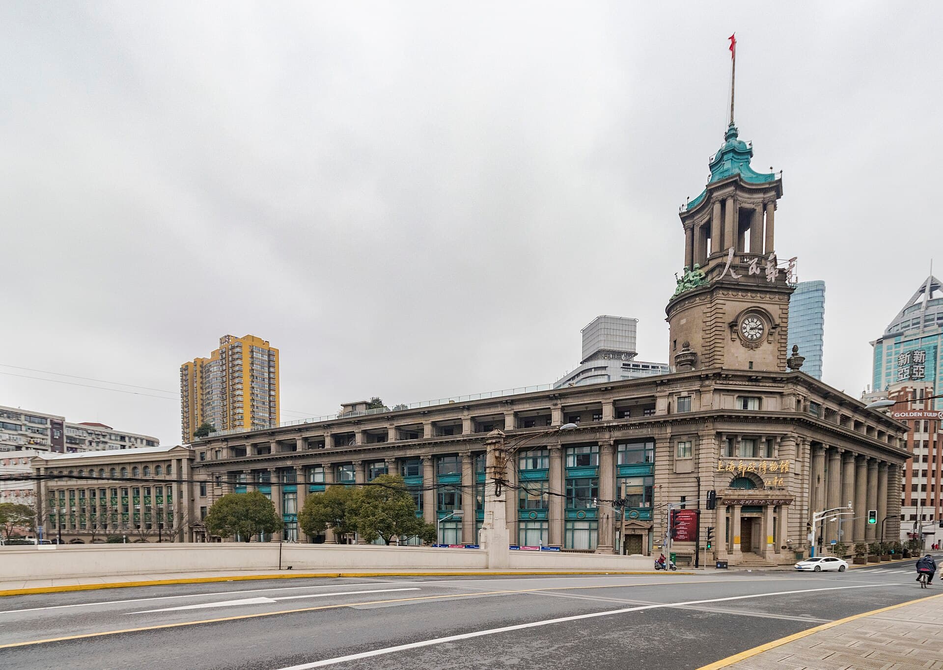Shanghai Postal Museum