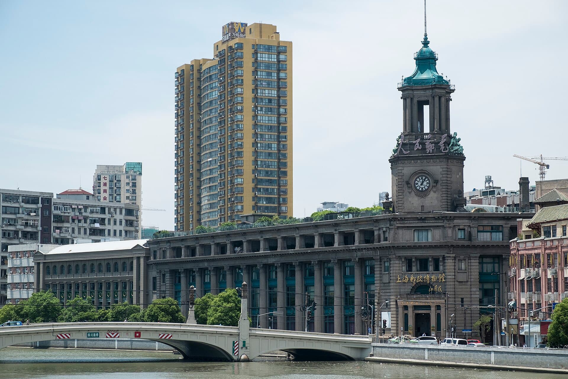 Shanghai Postal Museum