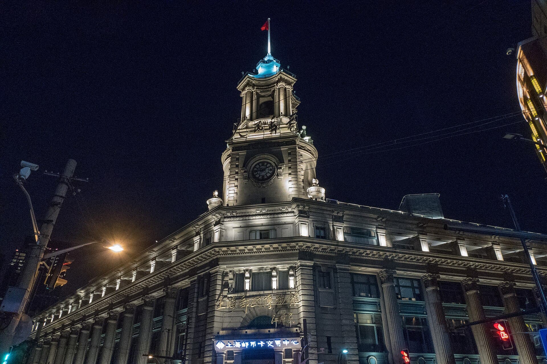 Shanghai Postal Museum