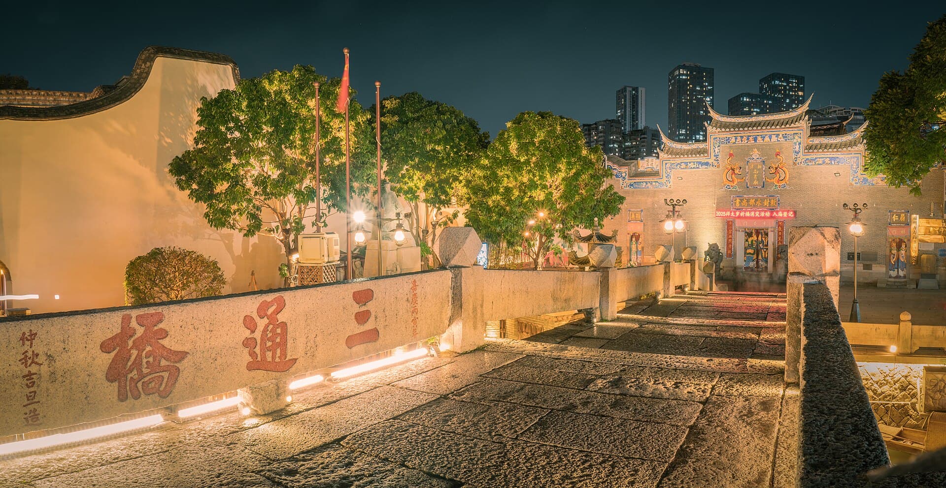 Shangxiahang
