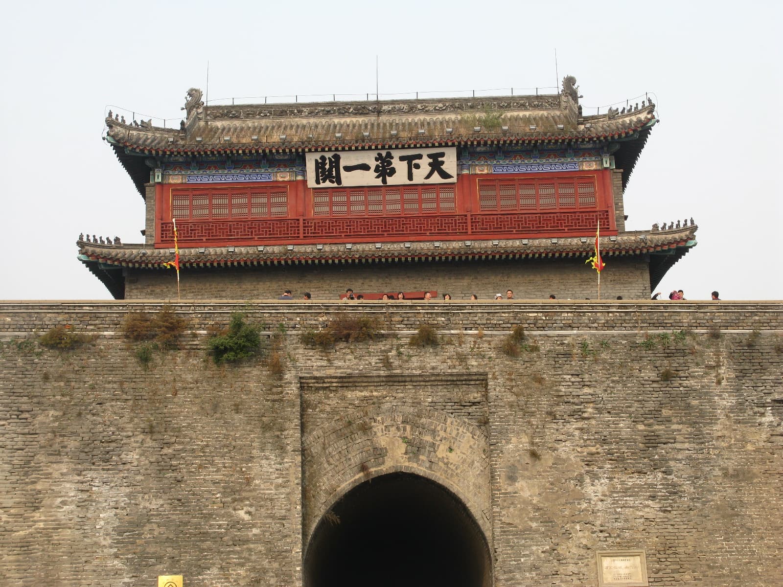 Shanhai Pass (First Pass Under Heaven)