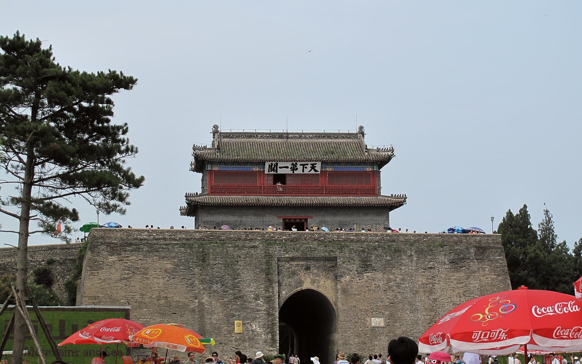 Shanhai Pass (First Pass Under Heaven)