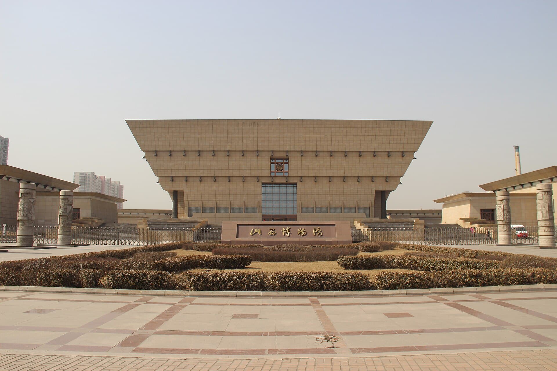 Shanxi Museum