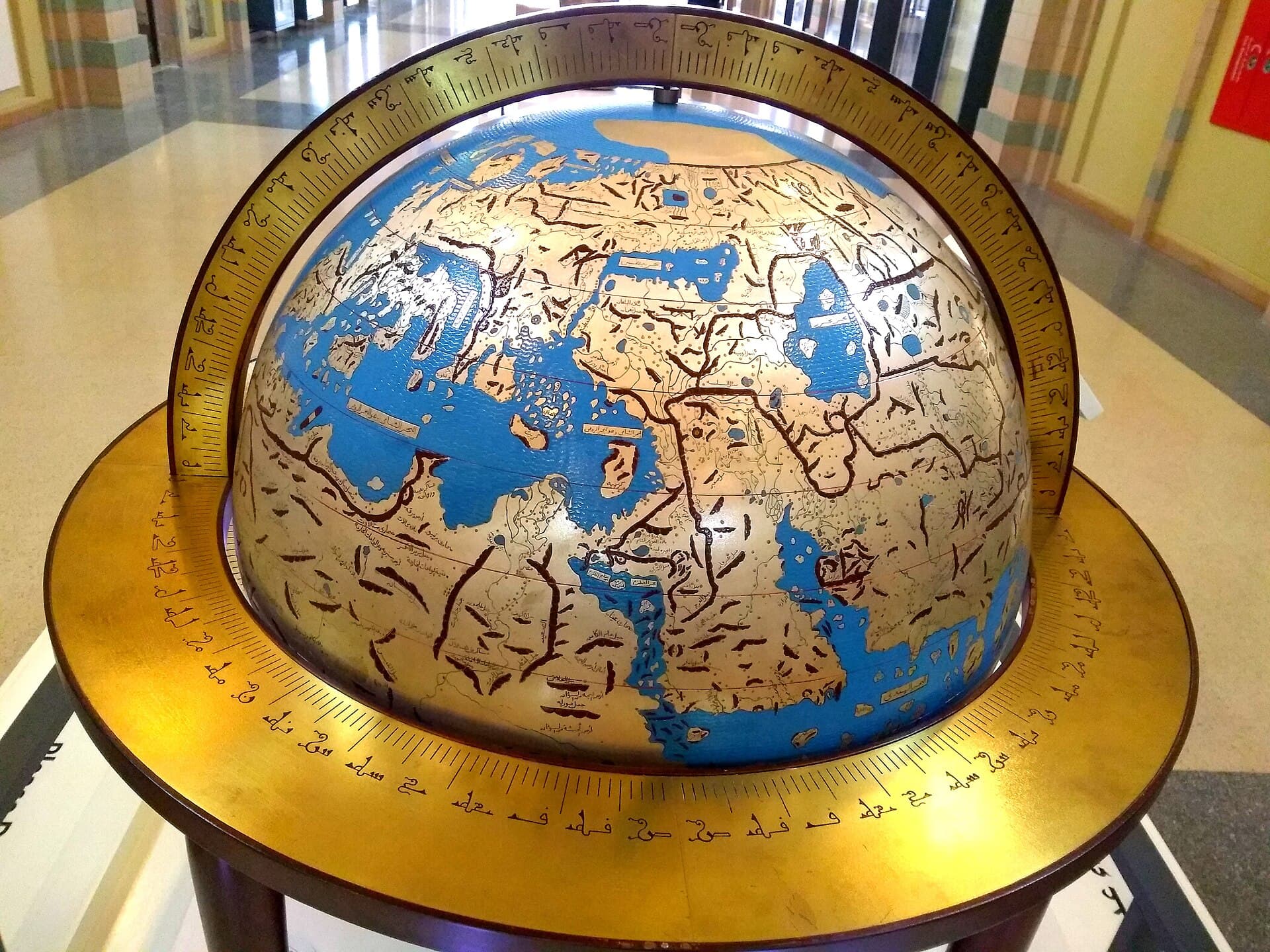 Sharjah Museum of Islamic Civilization