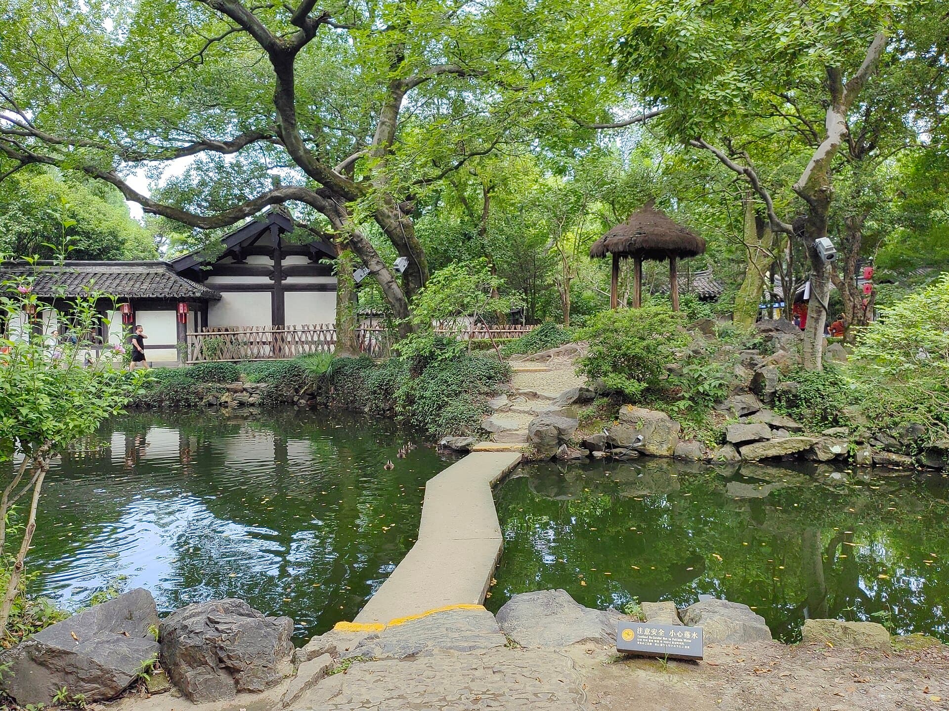 Shen Garden