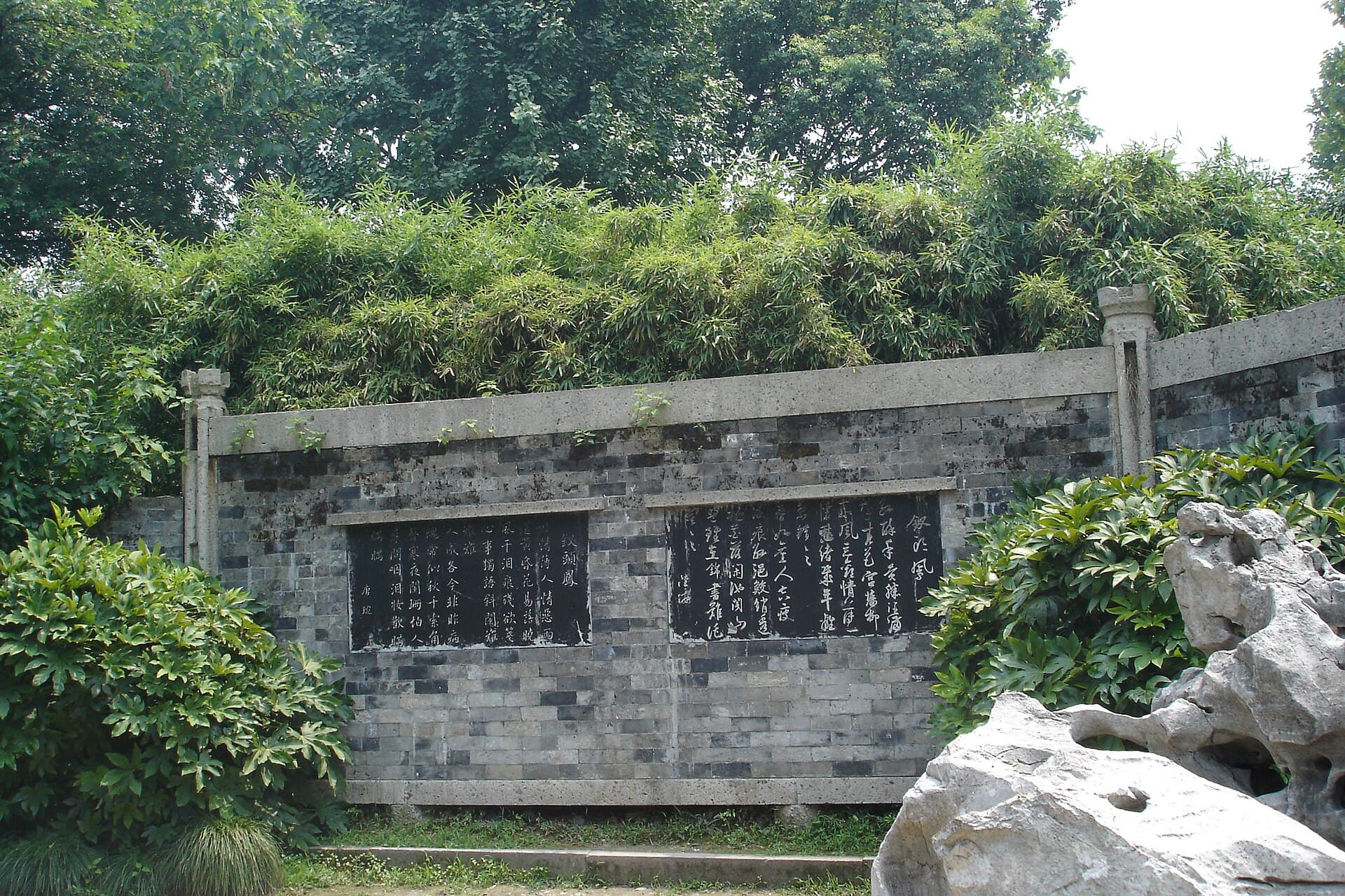 Shen Garden