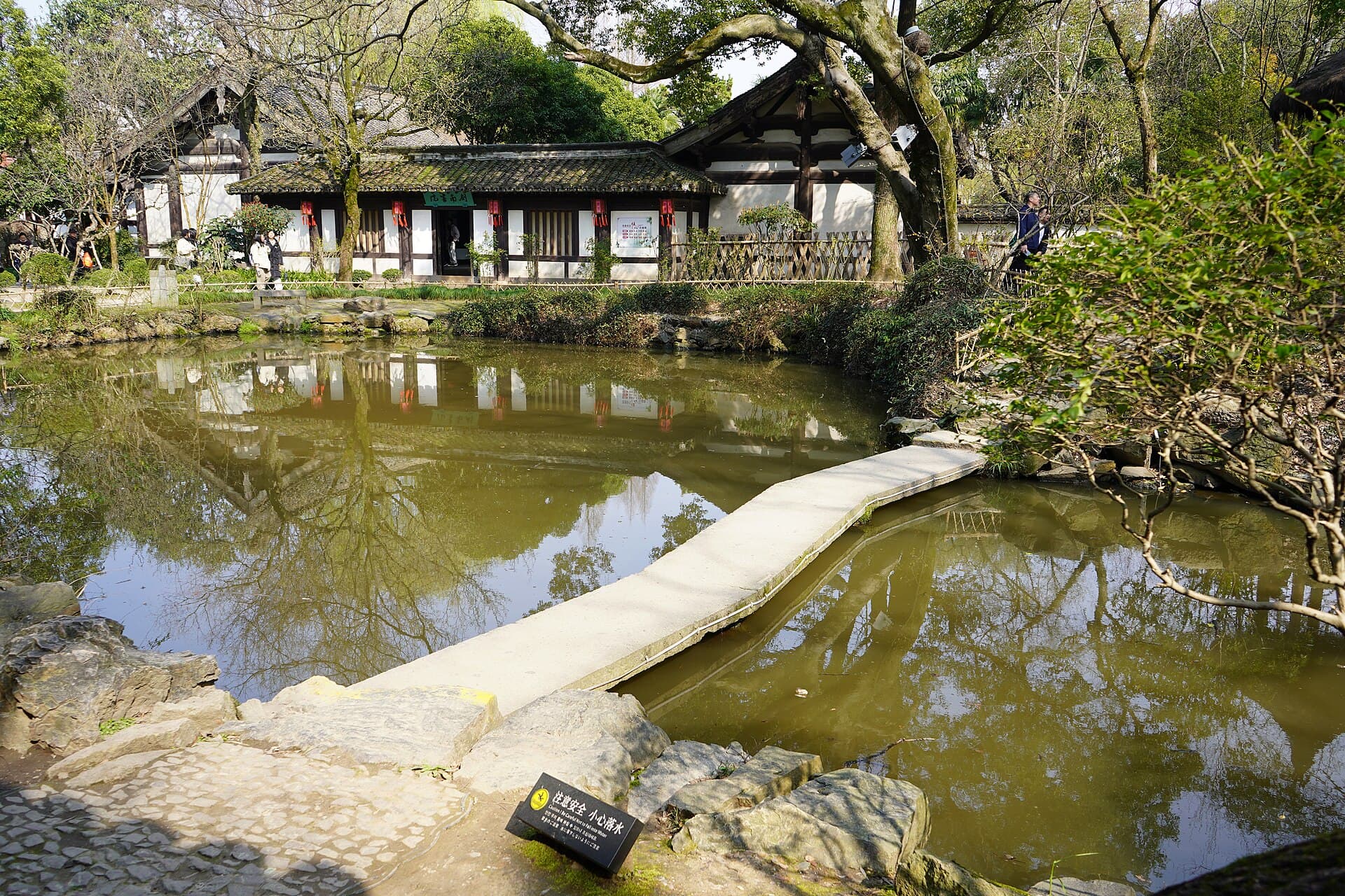 Shen Garden