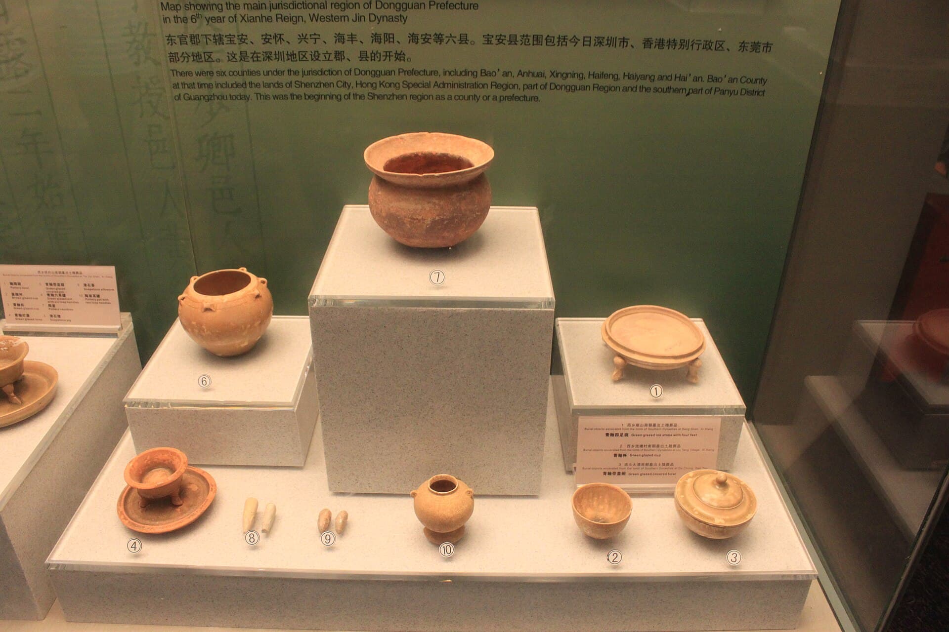 Shenzhen Museum
