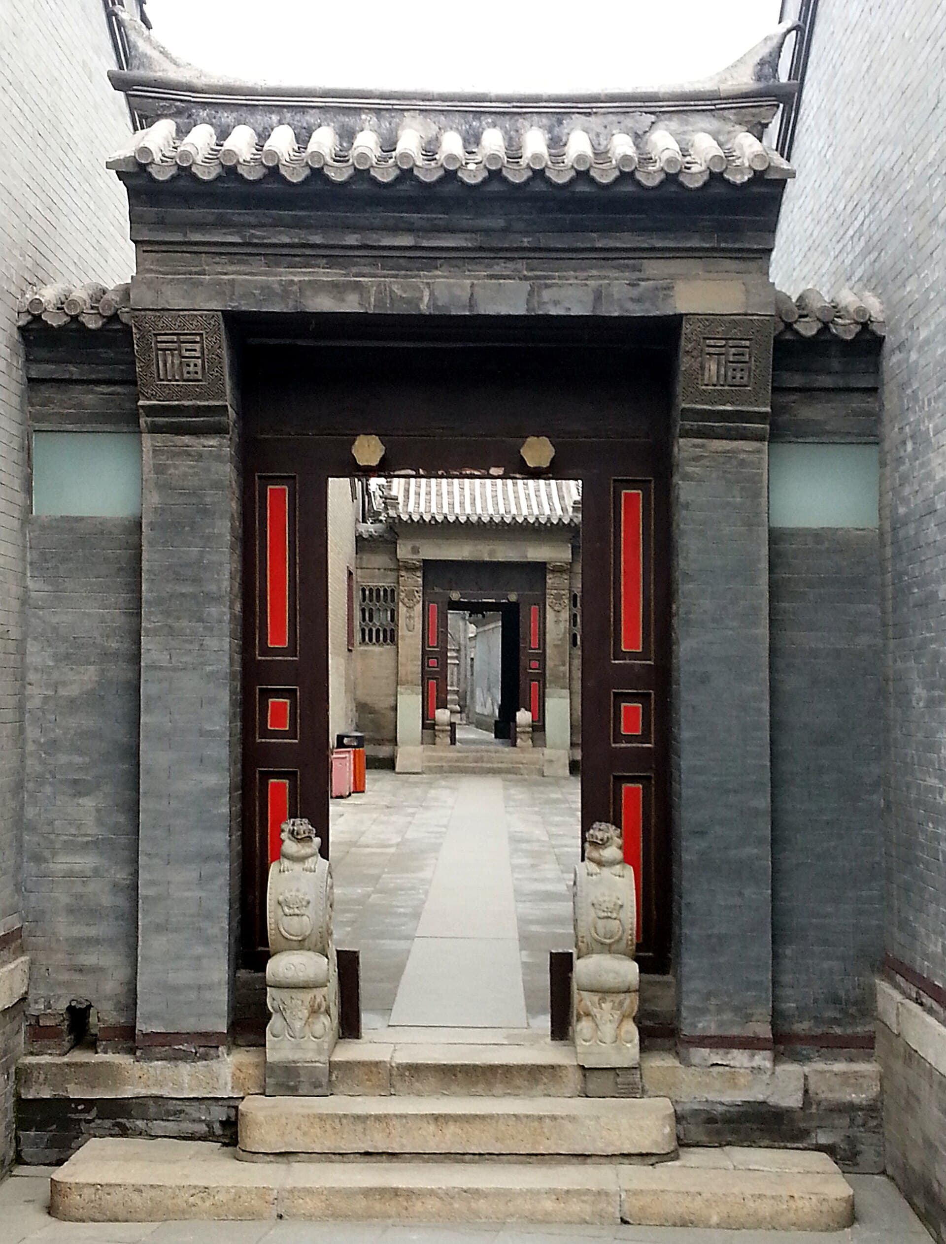 Shi Family Grand Courtyard