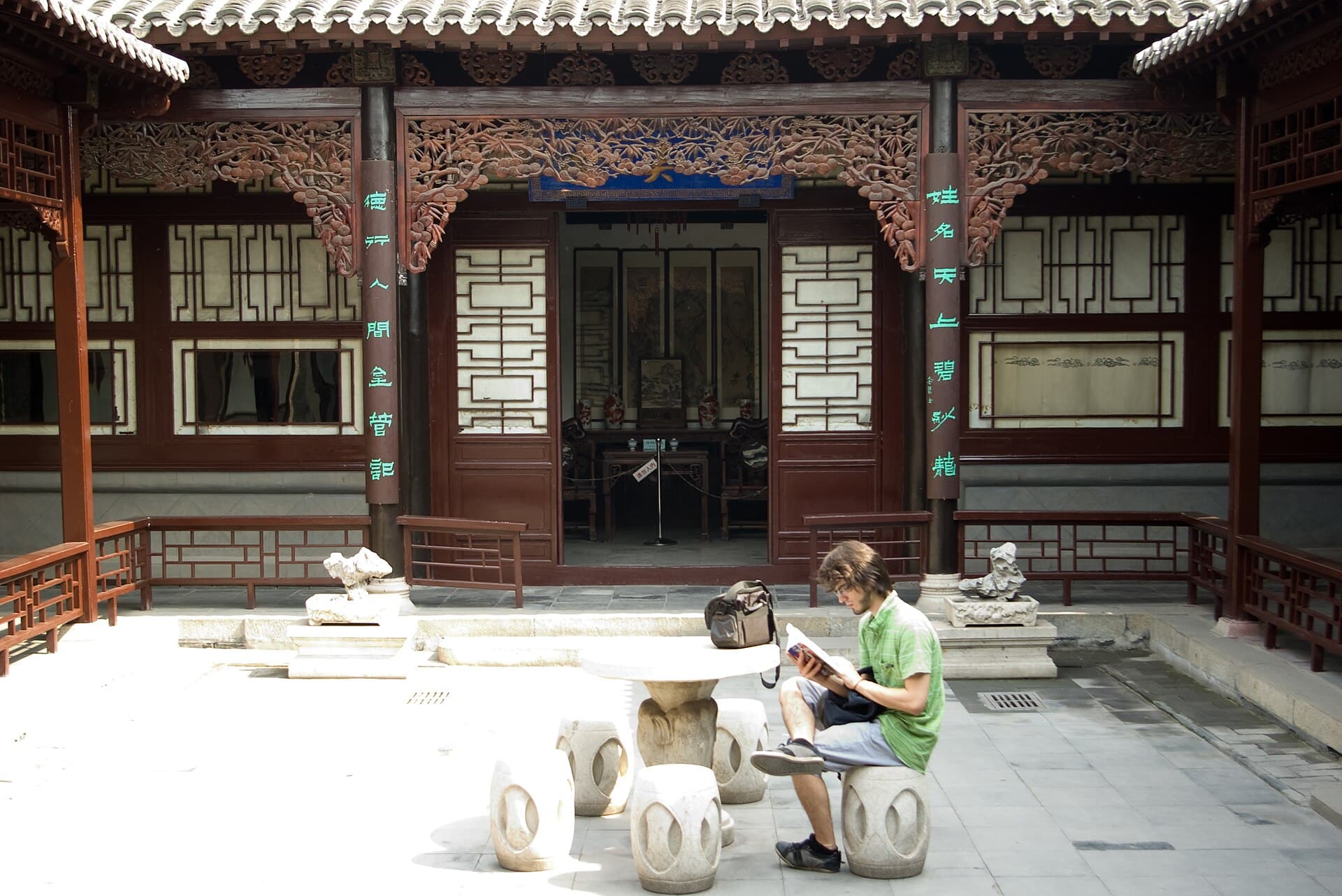 Shi Family Grand Courtyard