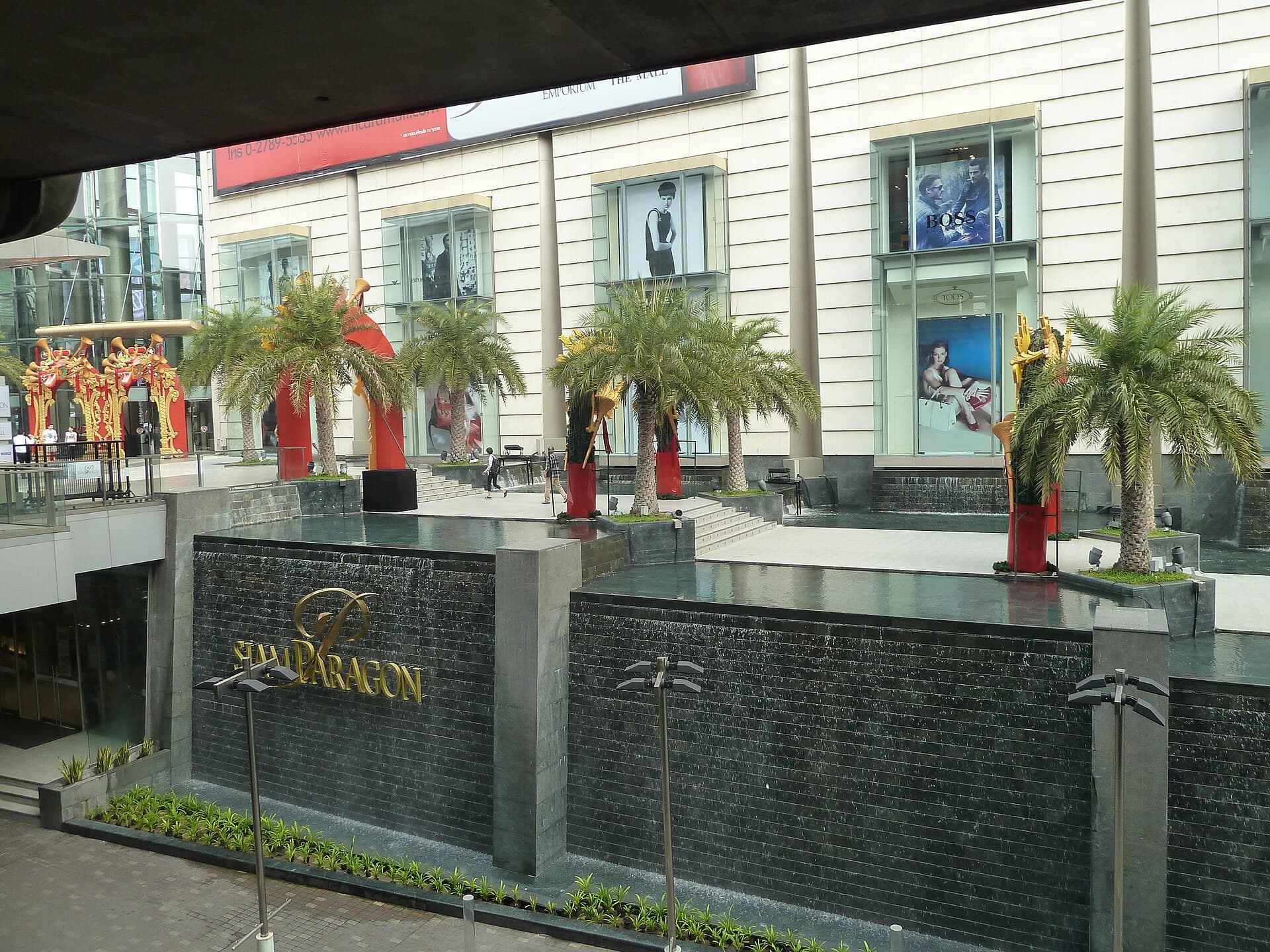 Siam Paragon