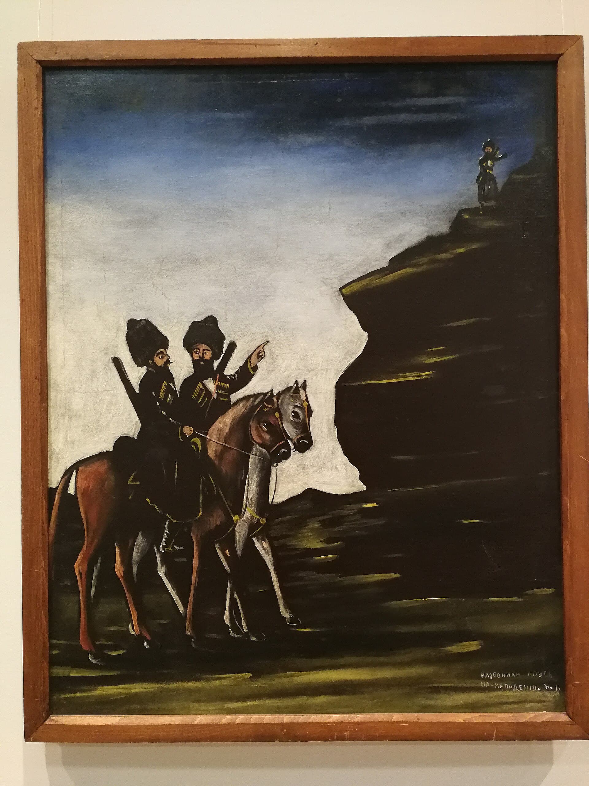 Sighnaghi Museum and the Pirosmani Paintings