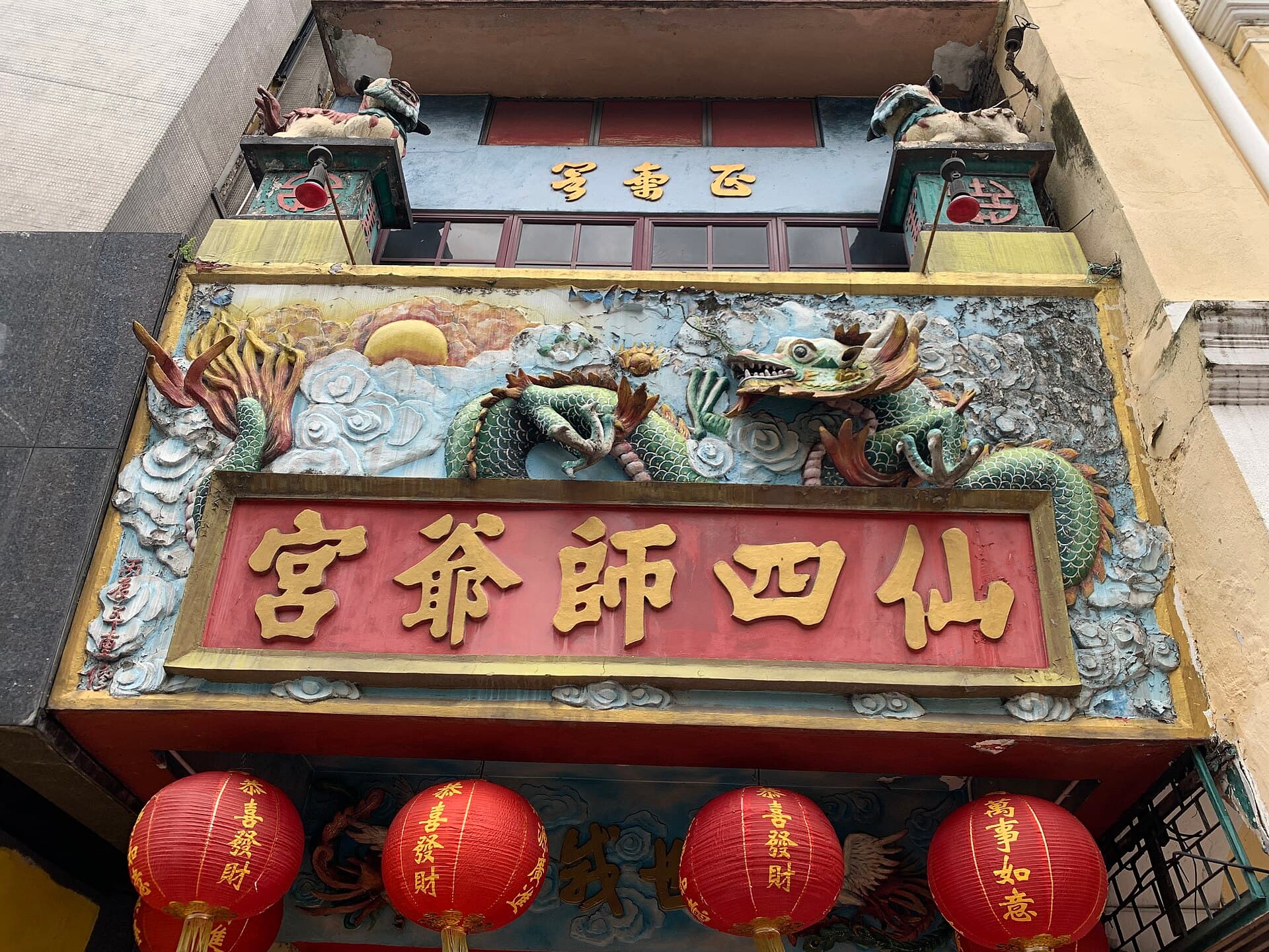 Sin Sze Si Ya Temple, Kuala Lumpur
