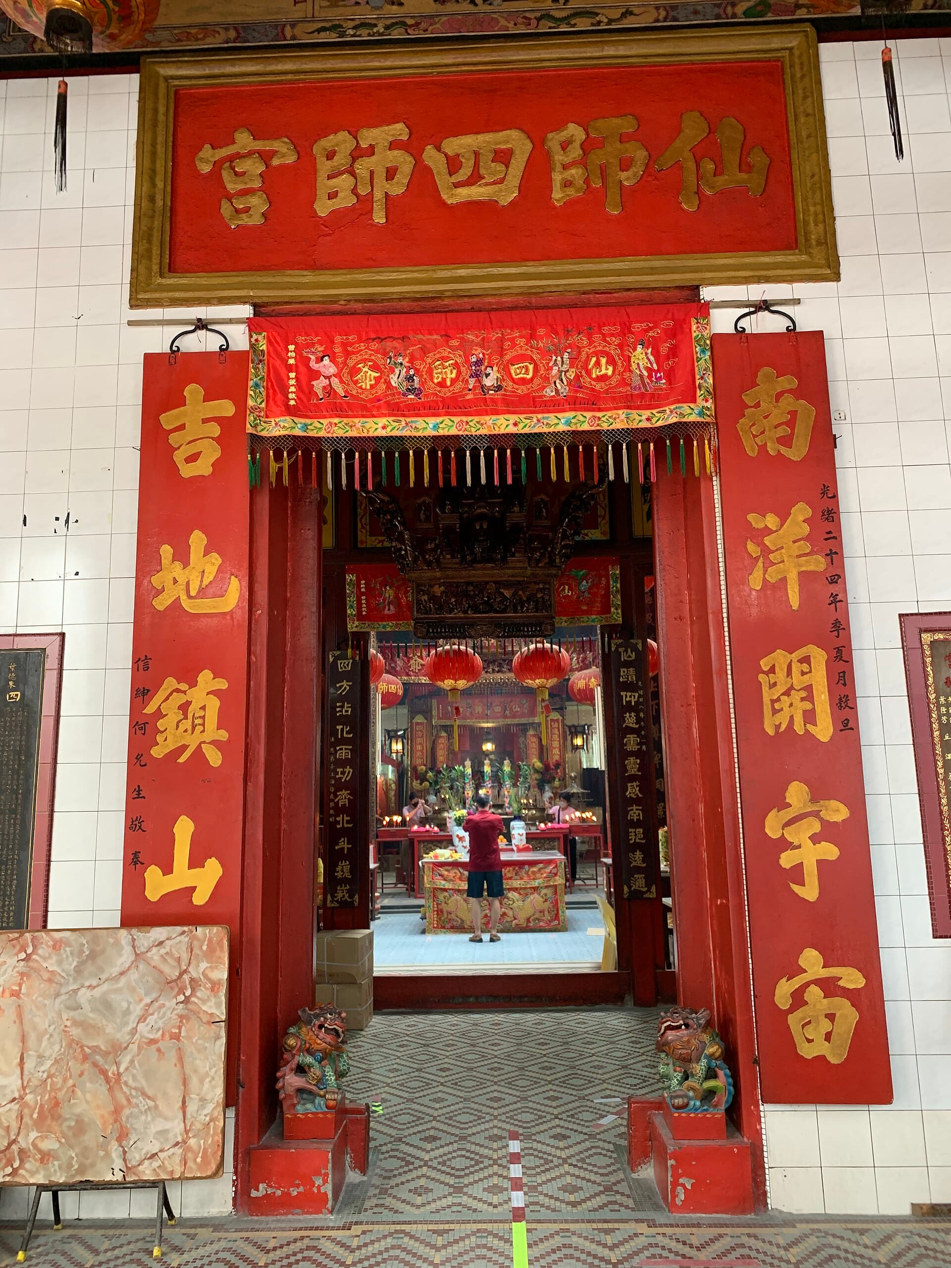 Sin Sze Si Ya Temple, Kuala Lumpur