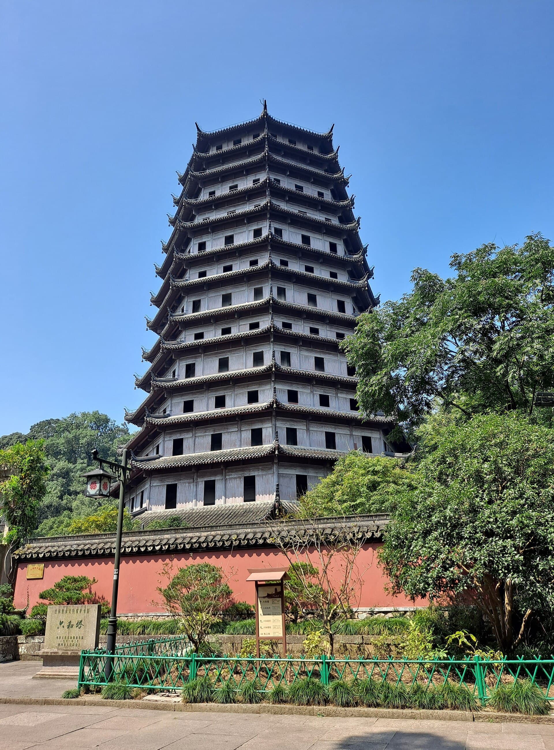 Six Harmonies Pagoda