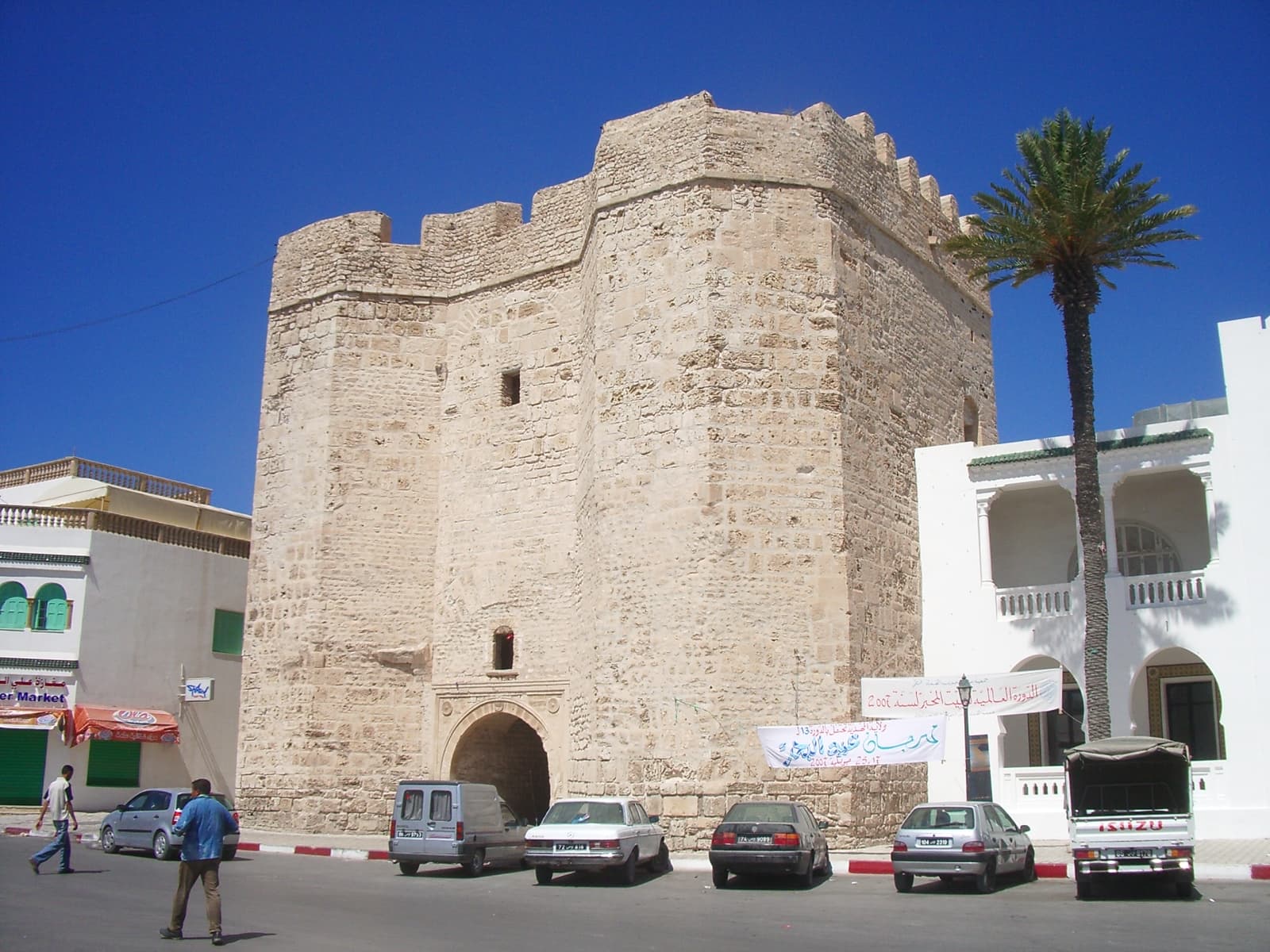 المهدية