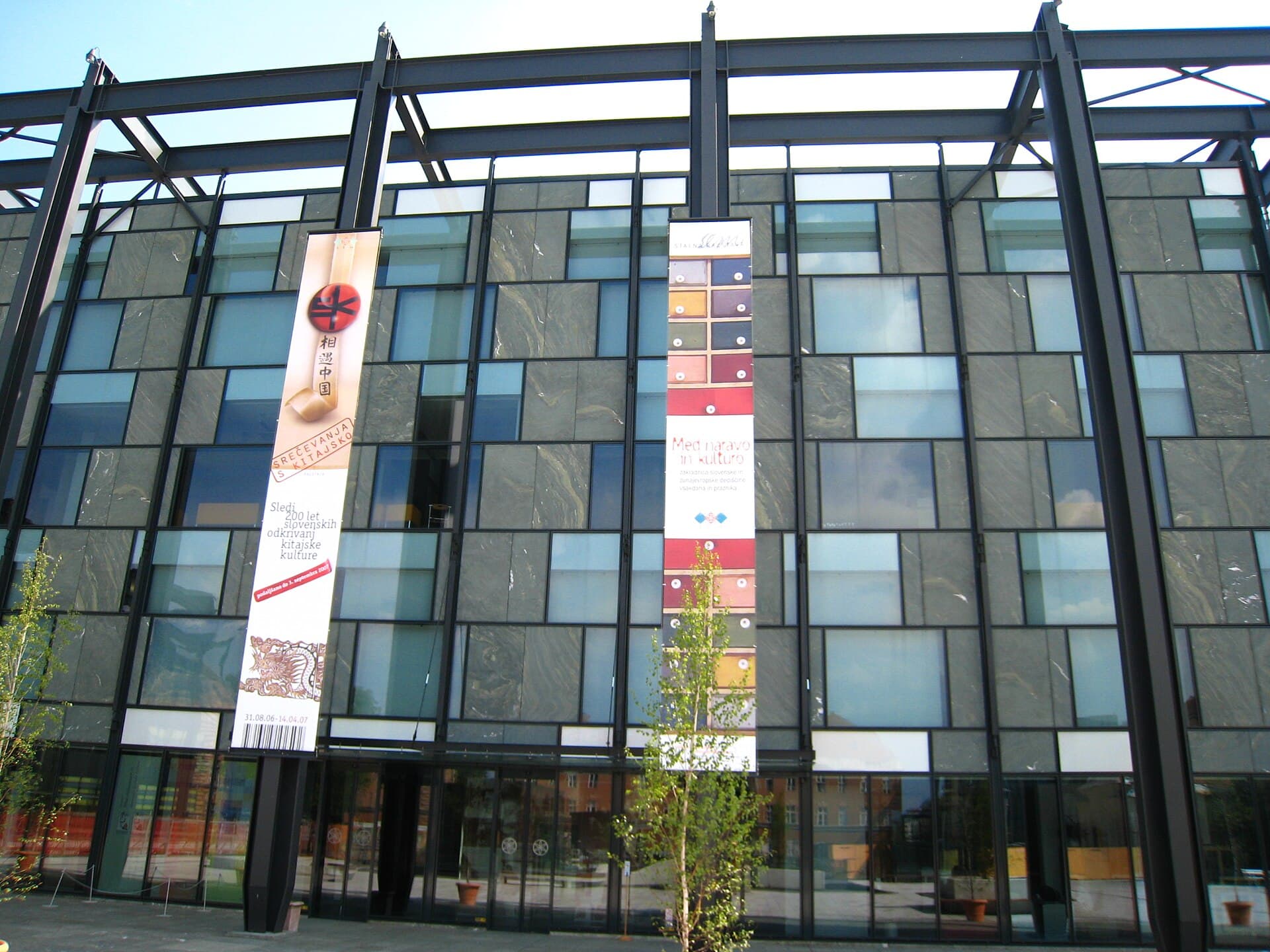 Slovene Ethnographic Museum, Ljubljana