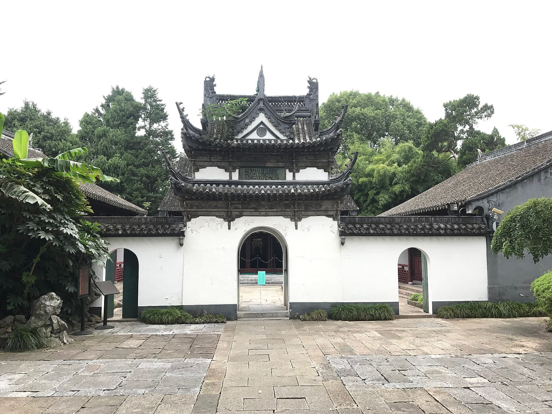Songjiang Mosque