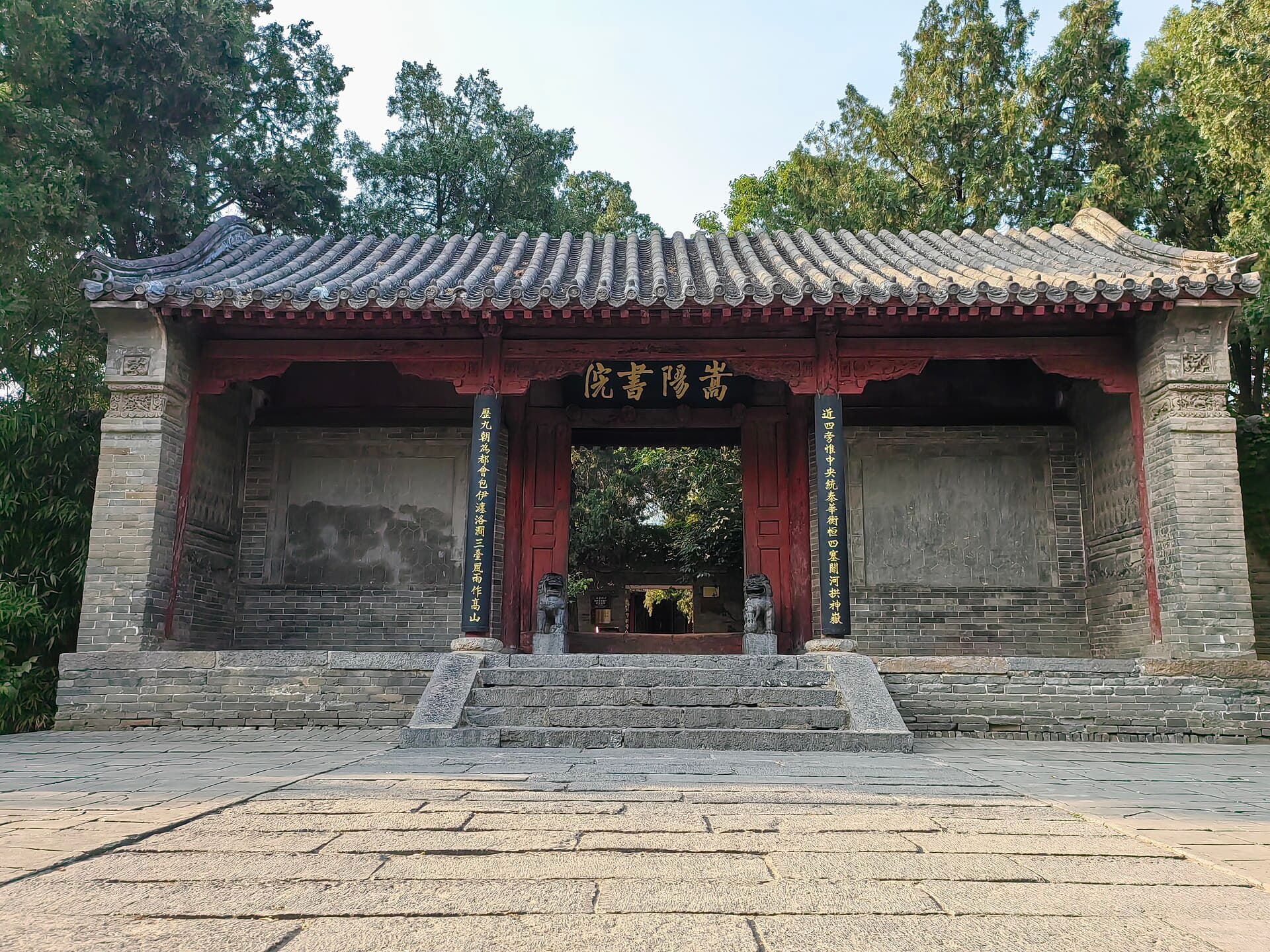 Dengfeng