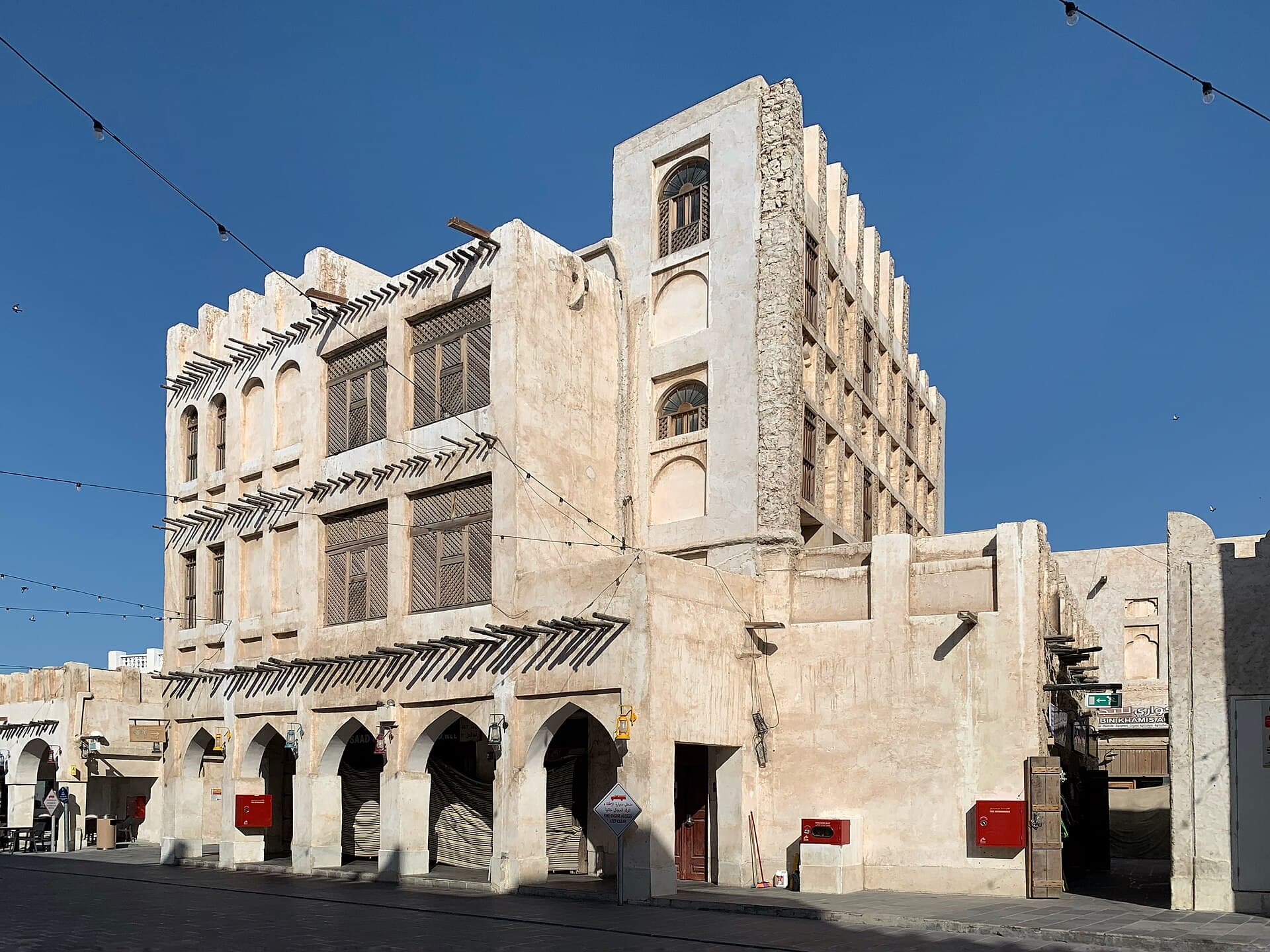 Souq Waqif, Doha
