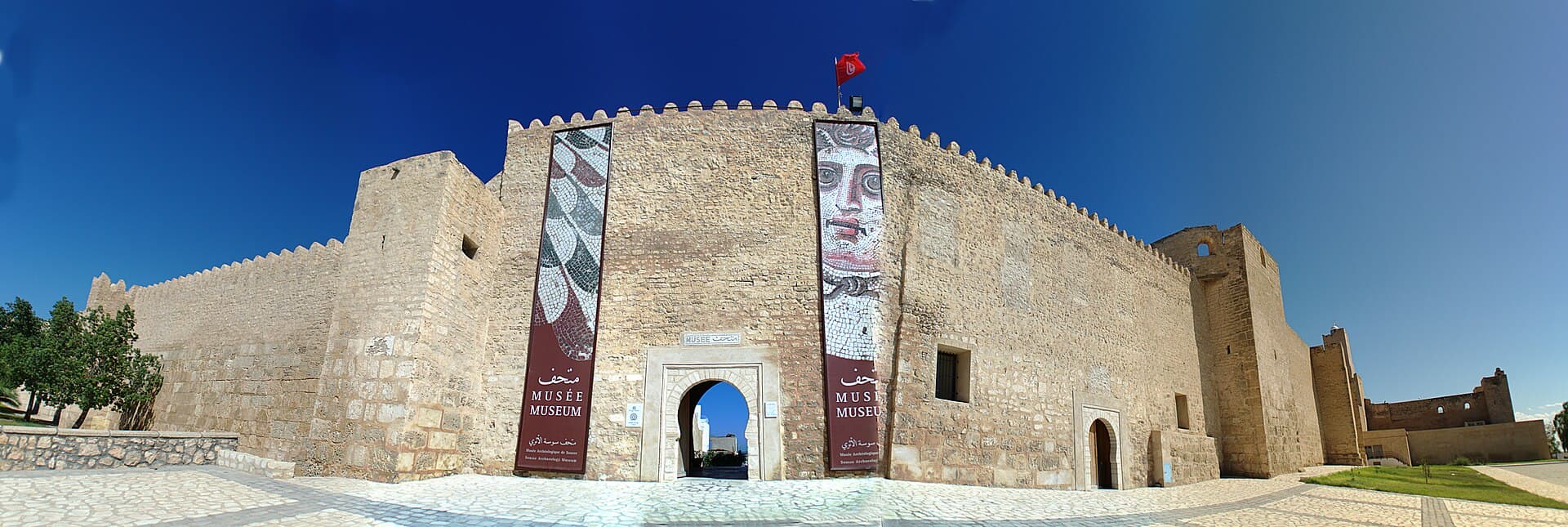 Sousse Archaeological Museum
