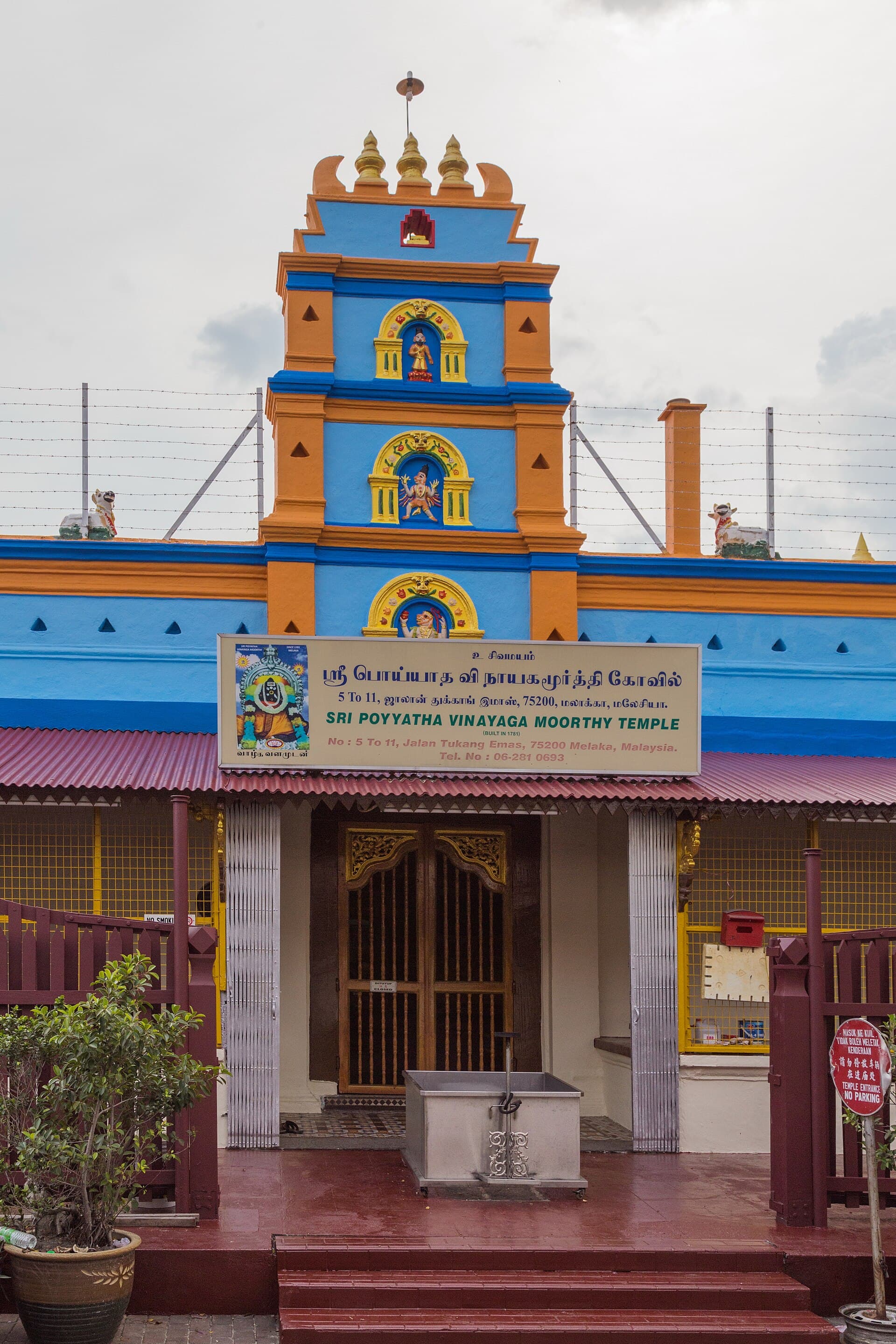 Sri Poyatha Moorthi Temple, Malacca