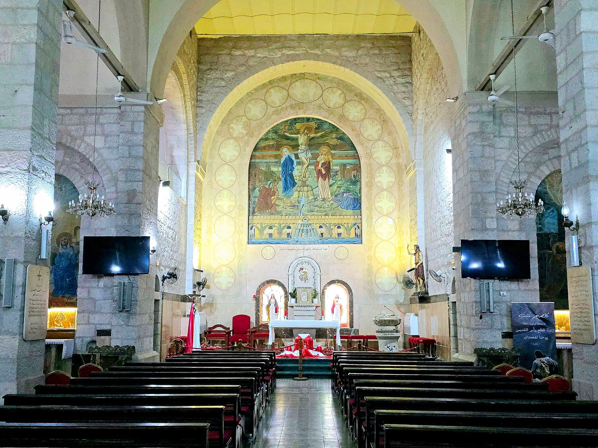 Shrine of the Beheading of St John the Baptist (Madaba), Madaba