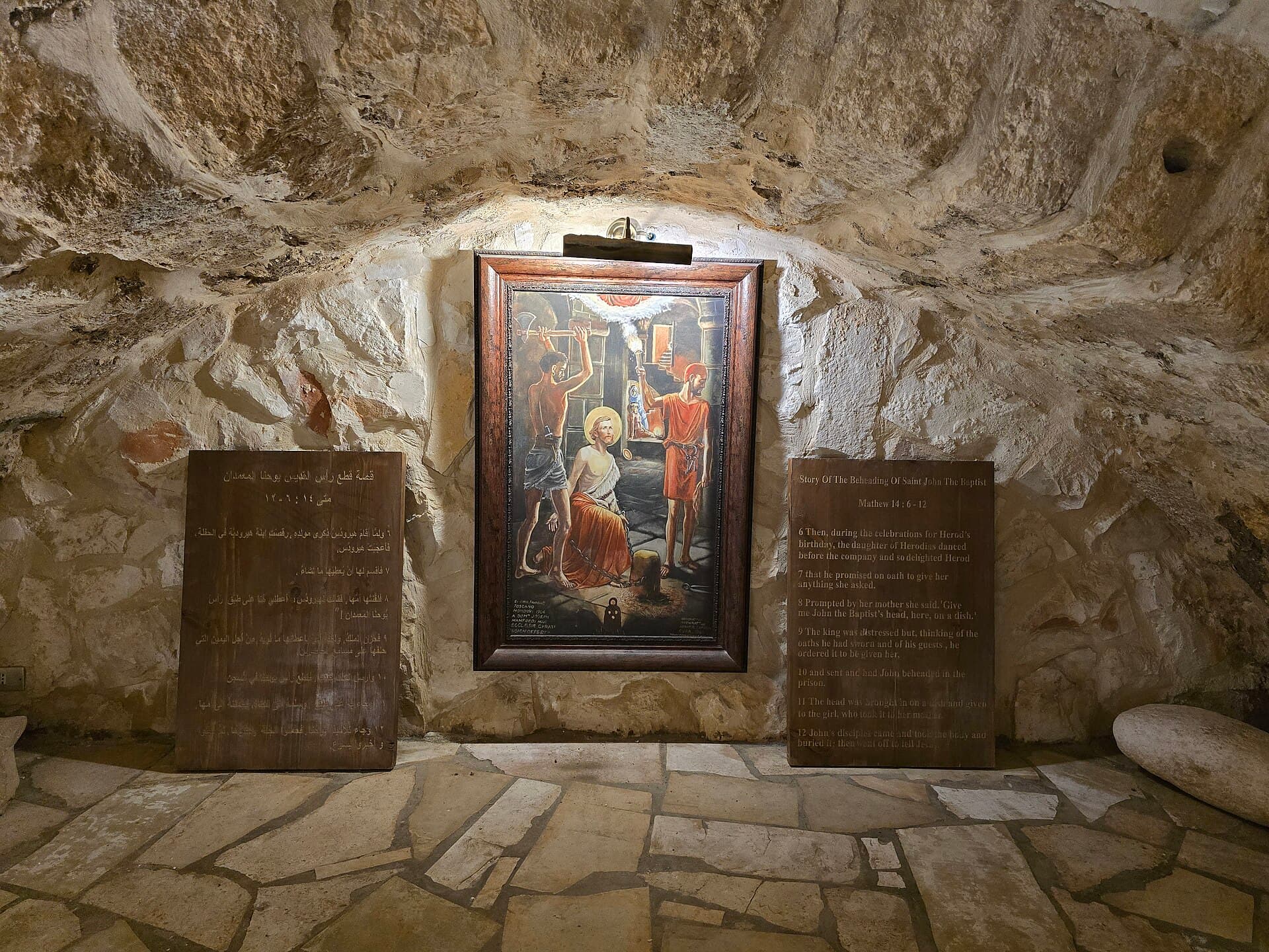 Shrine of the Beheading of St John the Baptist (Madaba), Madaba