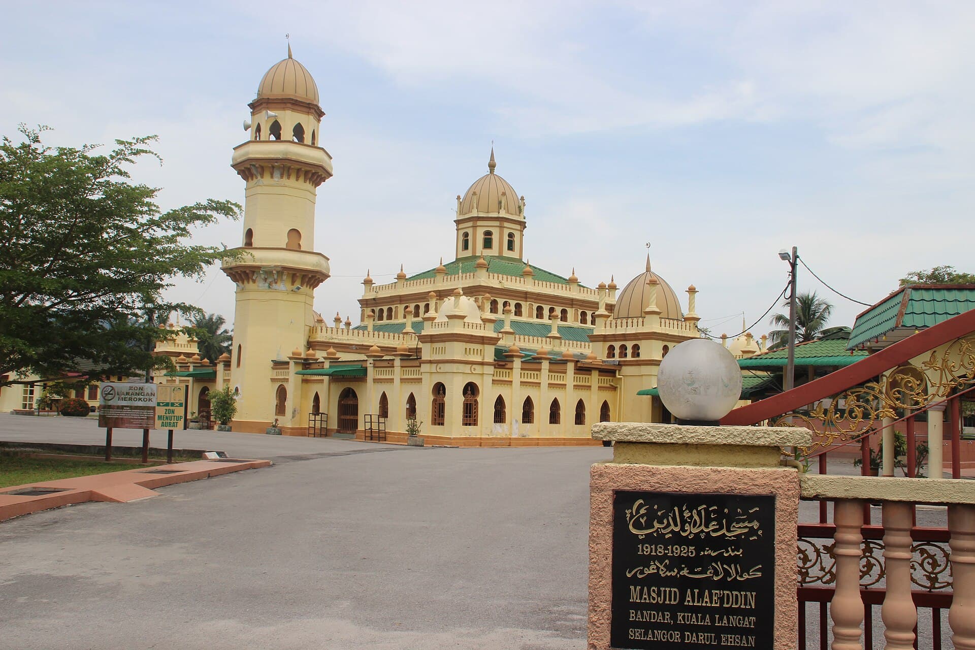 Sultan Alaeddin Royal Mosque, Jugra