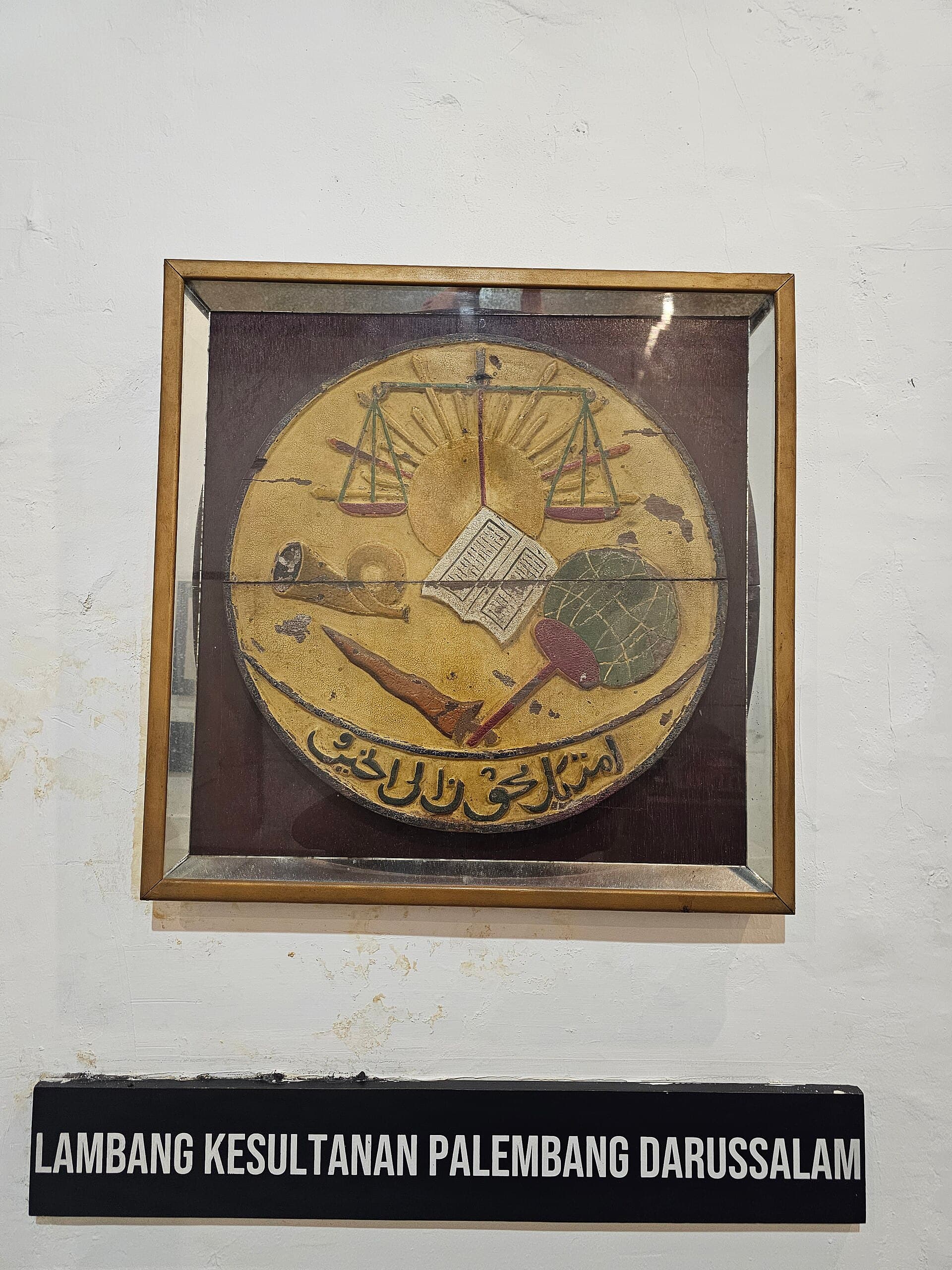 Sultan Mahmud Badaruddin II Museum, Palembang