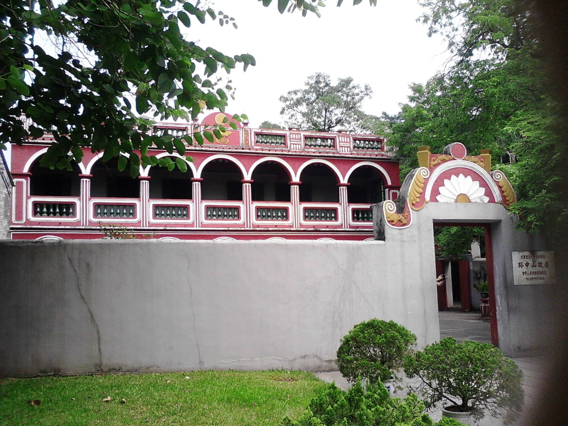 Sun Yat-sen's Former Residence, Cuiheng