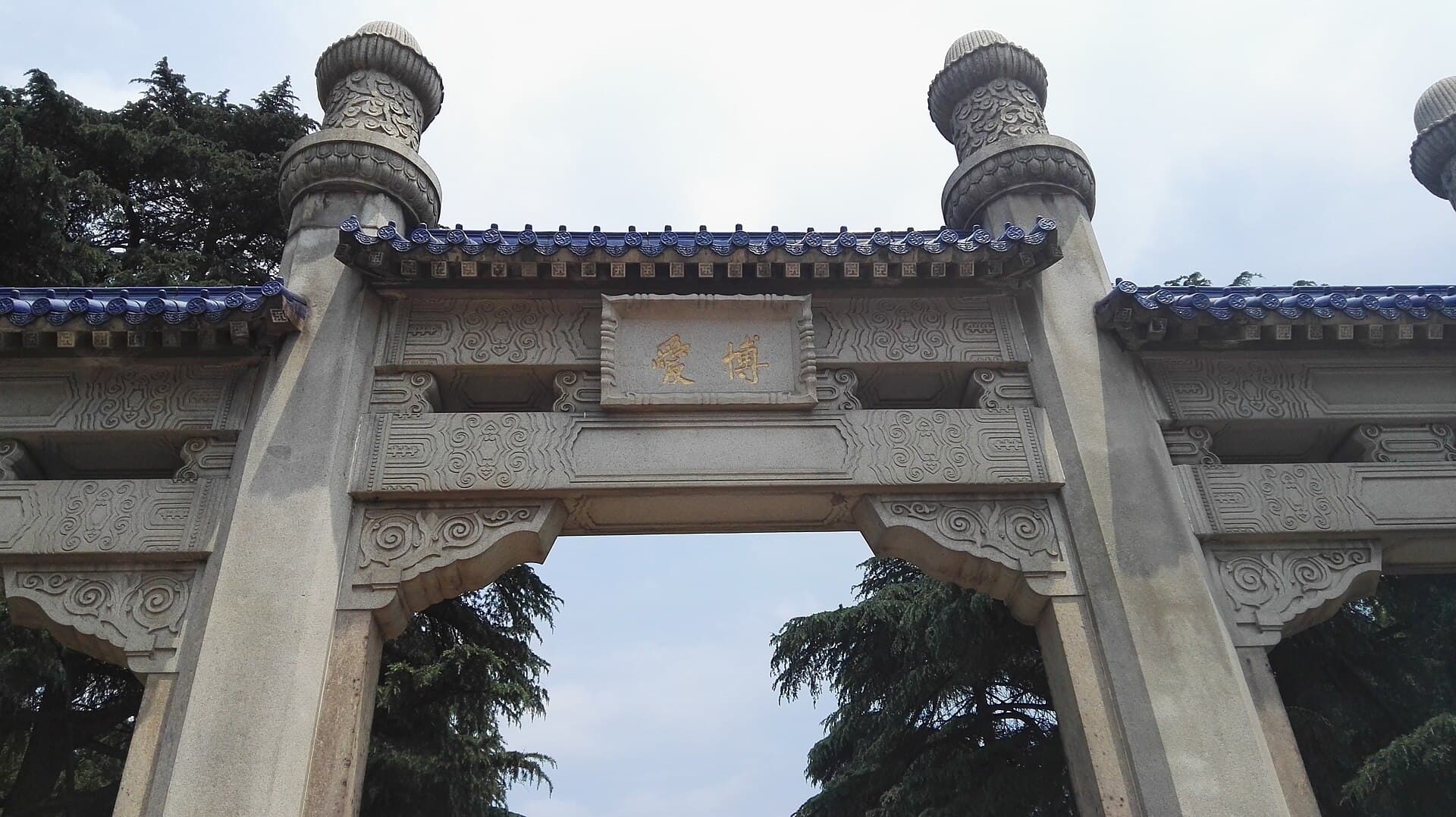 Sun Yat-sen Mausoleum