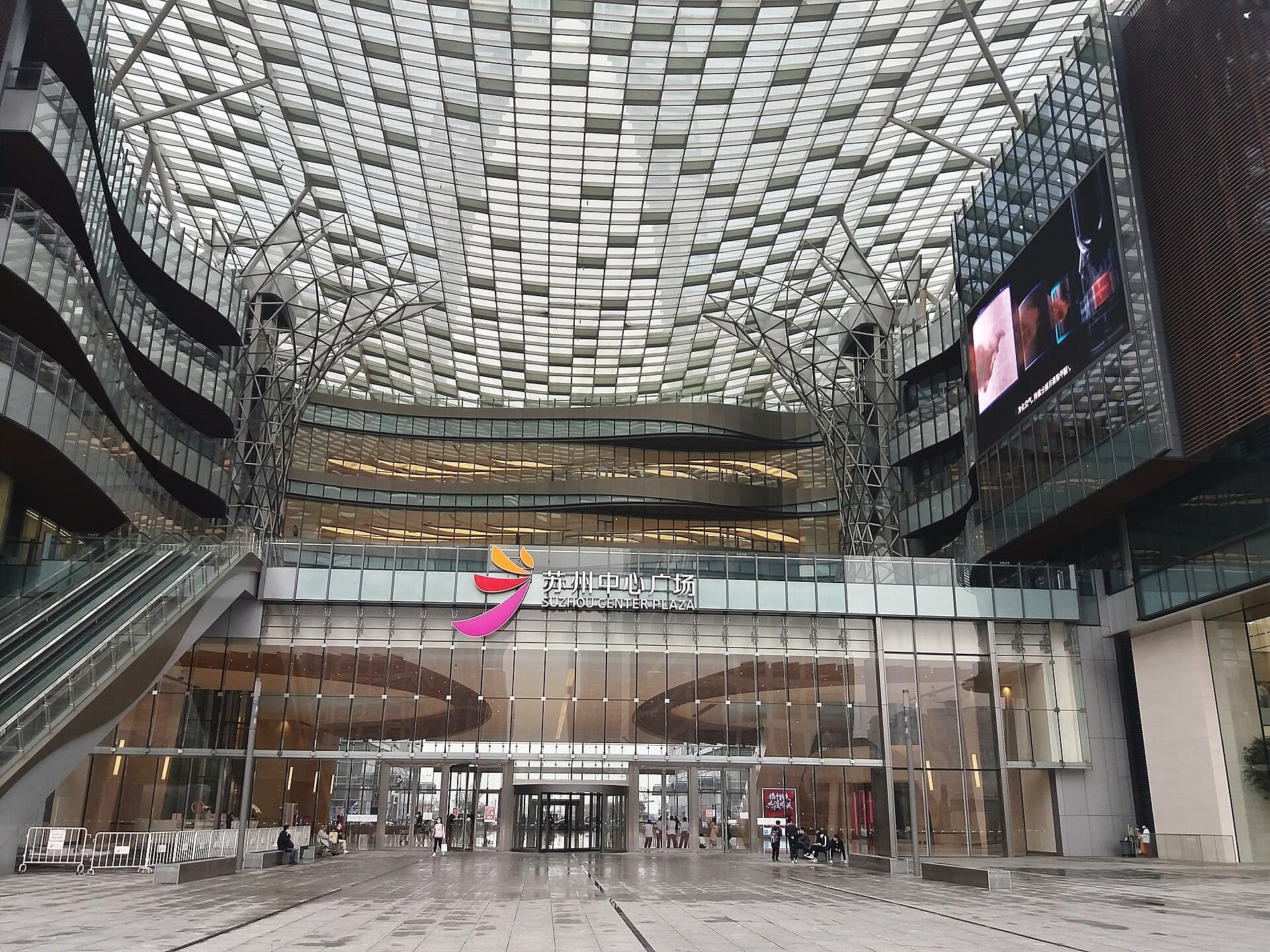 Suzhou Center