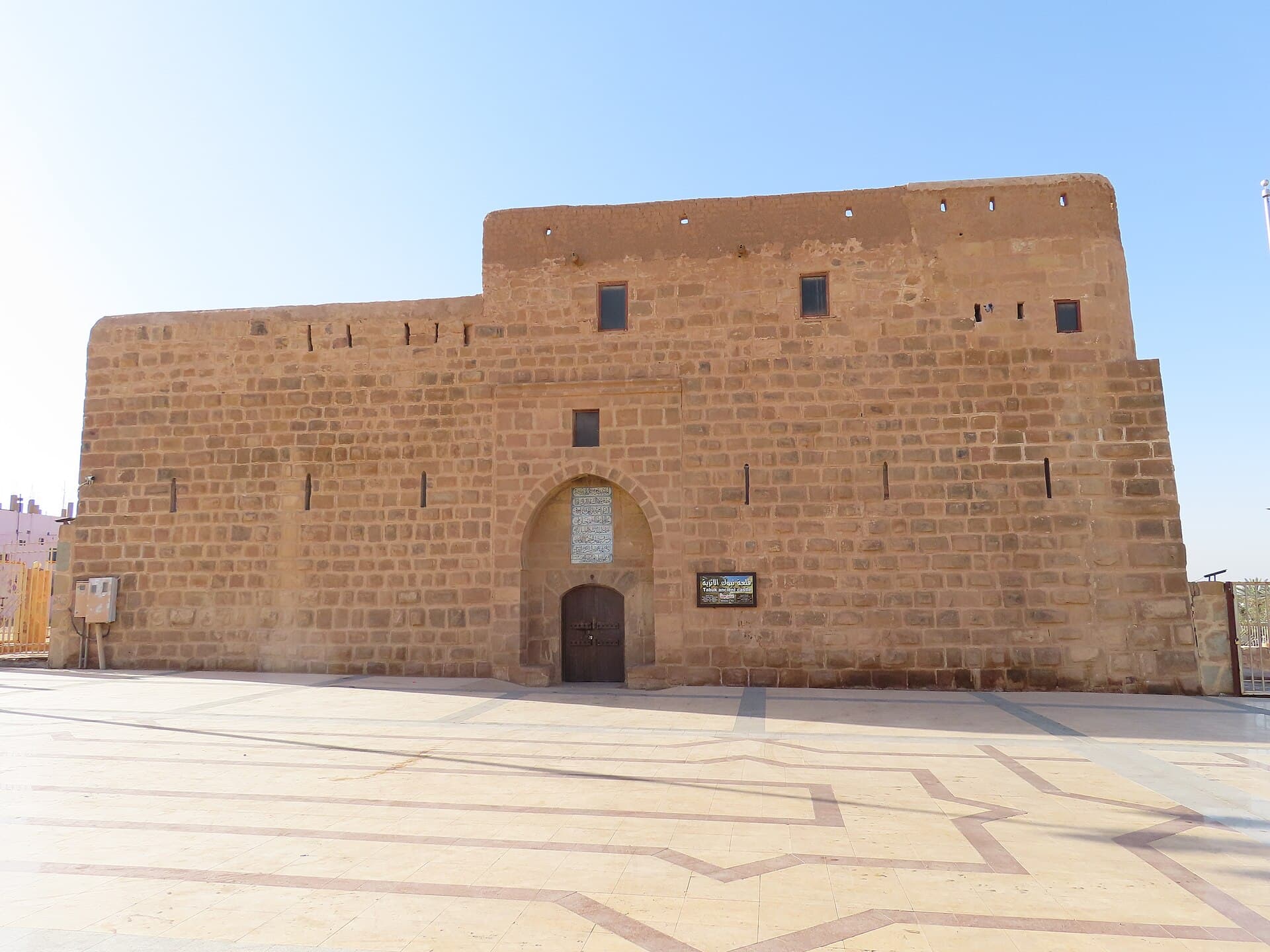 قلعة تبوك
