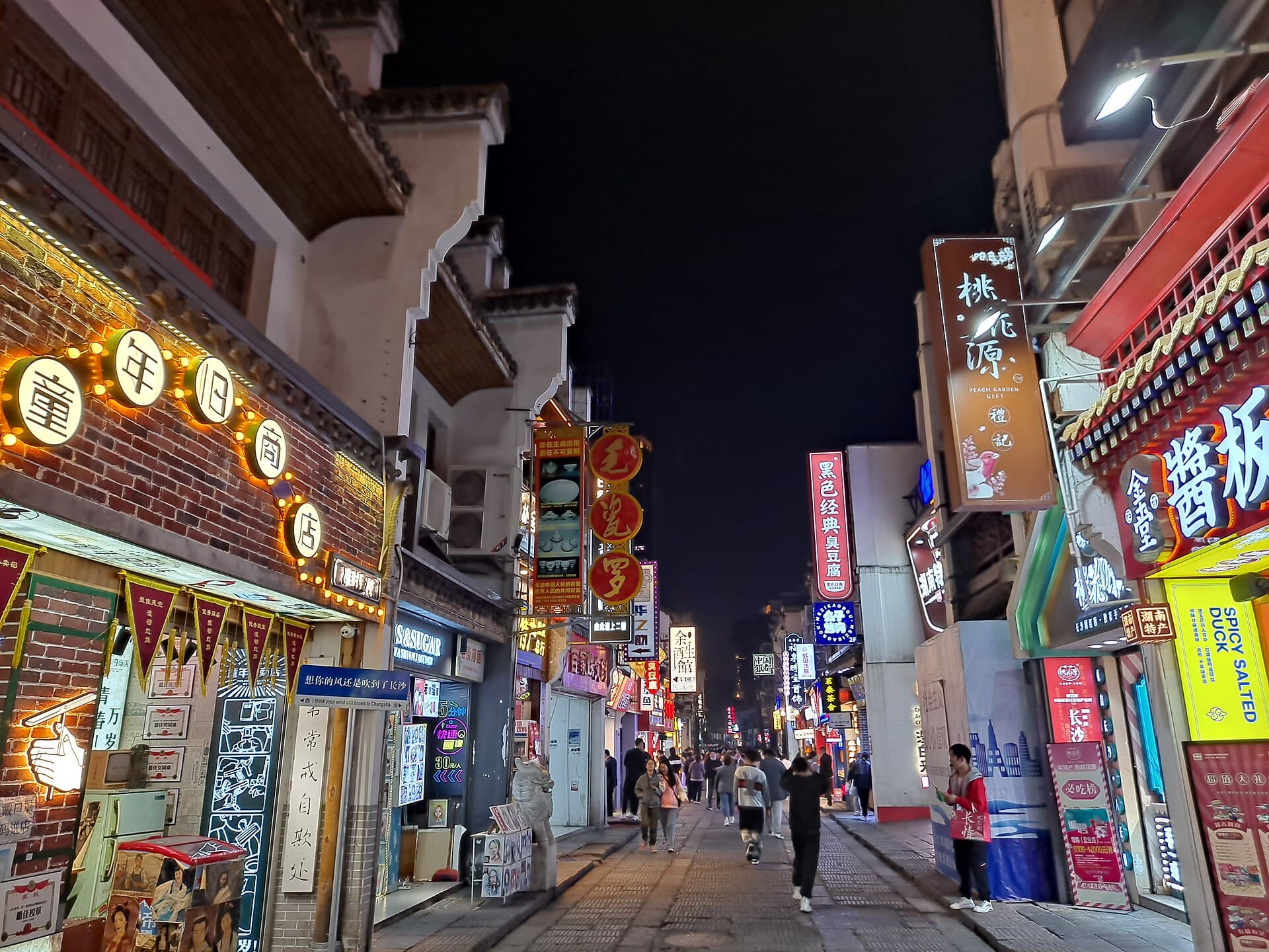Taiping Old Street