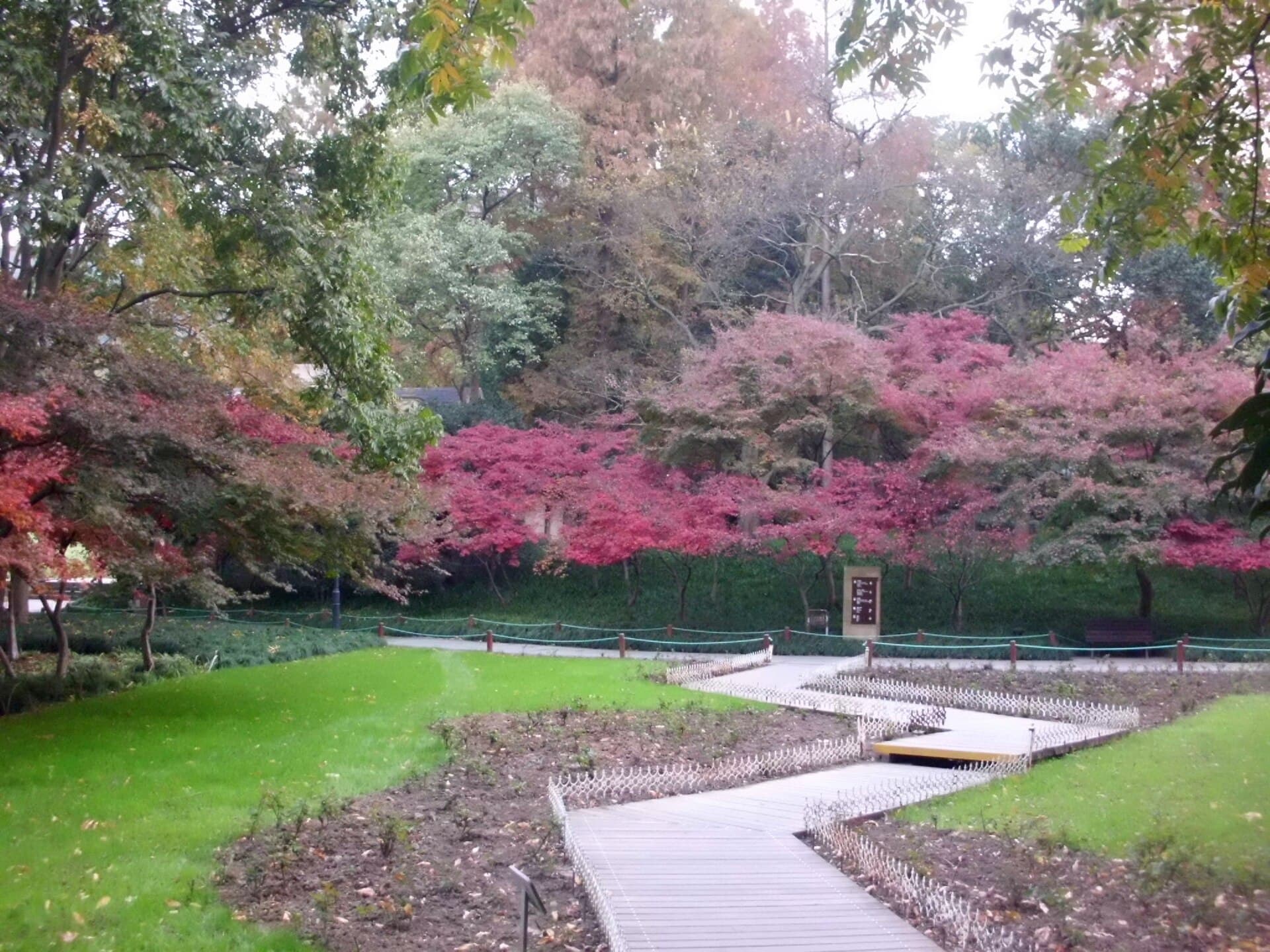 Taiziwan Park