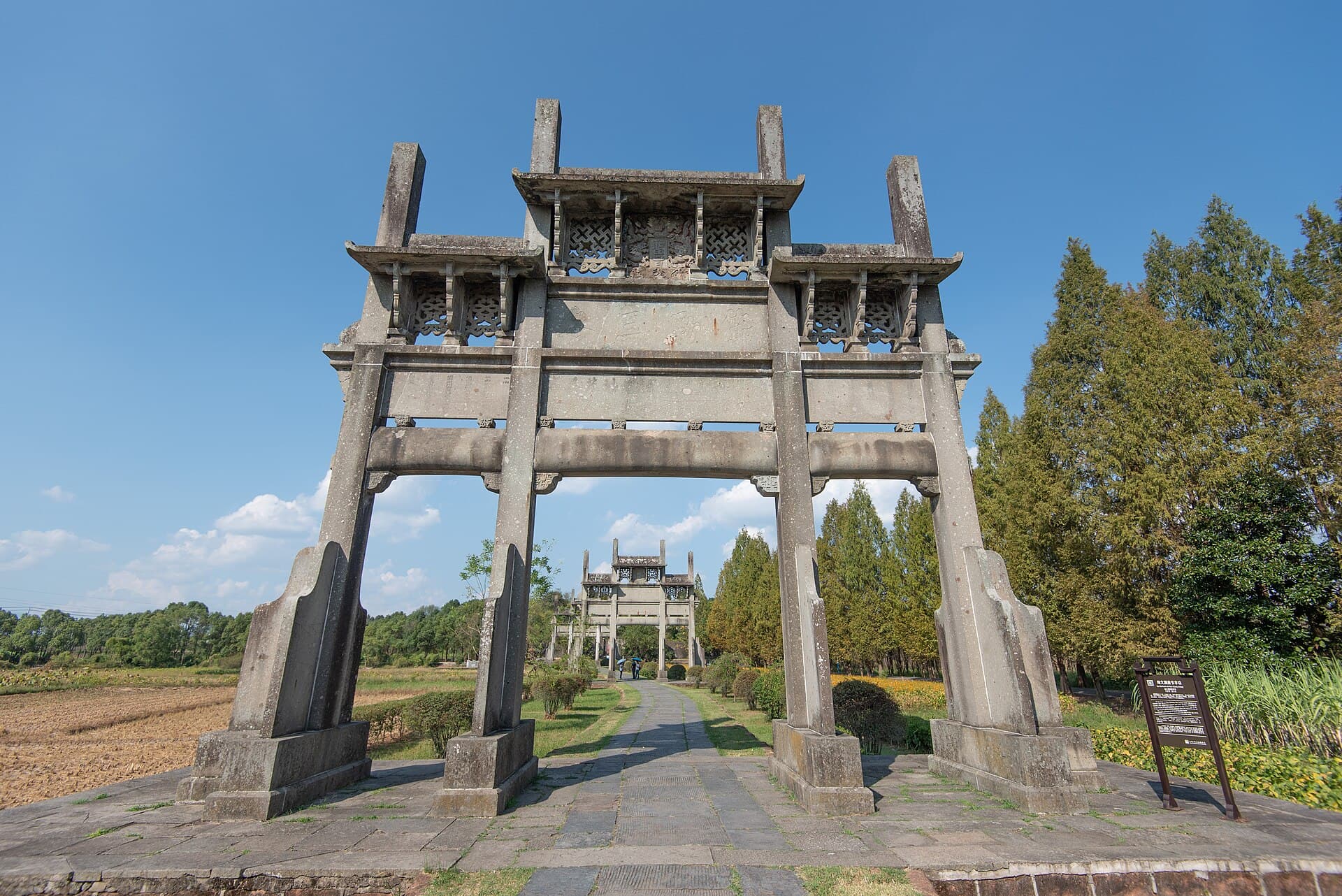 Tangyue Memorial Archways