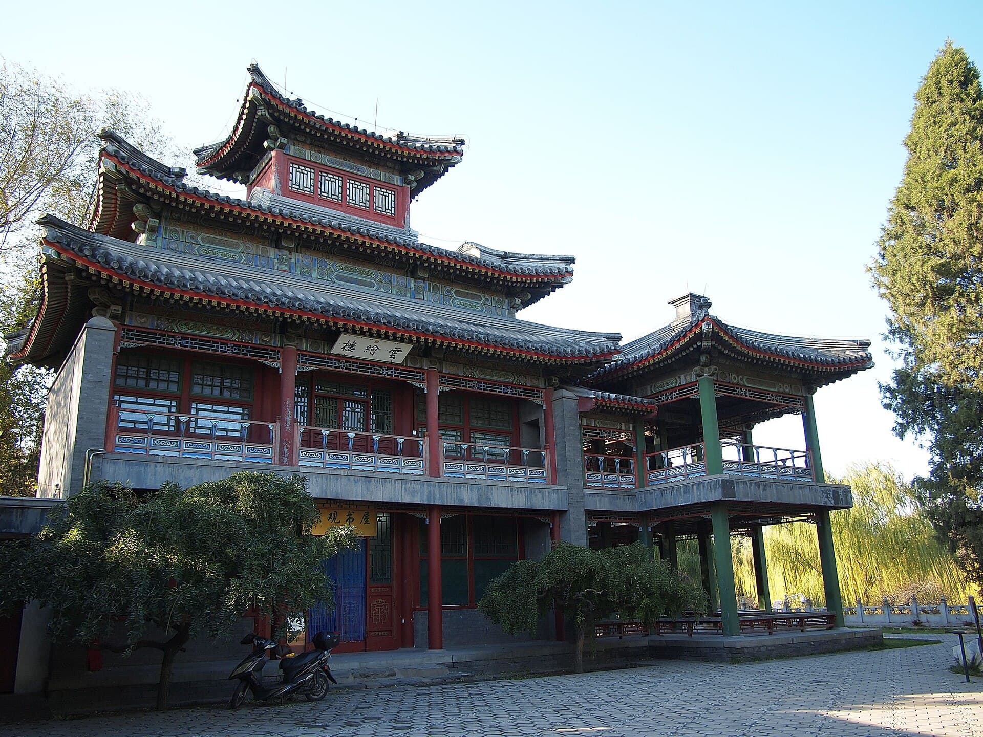 Taoranting Park