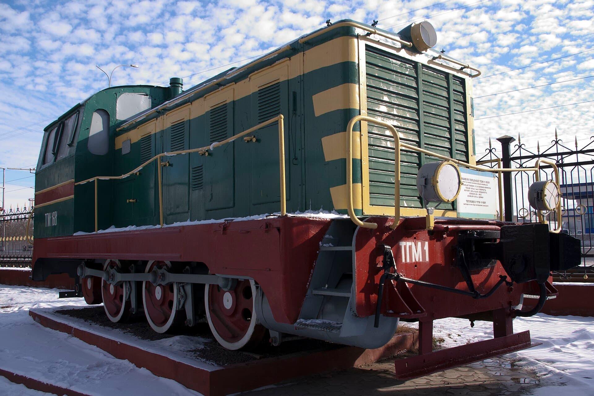 Tashkent Railway Museum