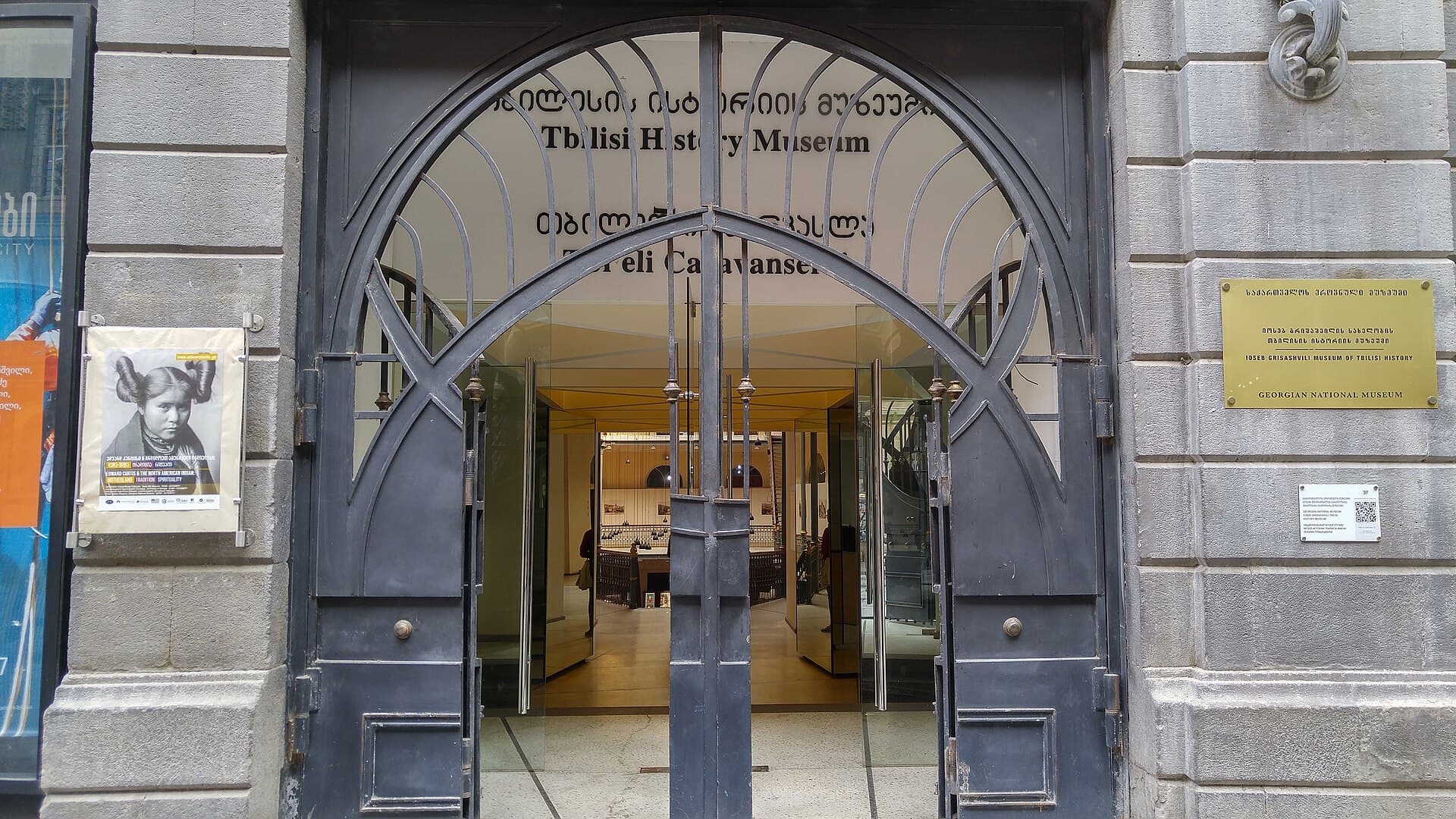 Tbilisi History Museum (Karvasla), Tbilisi
