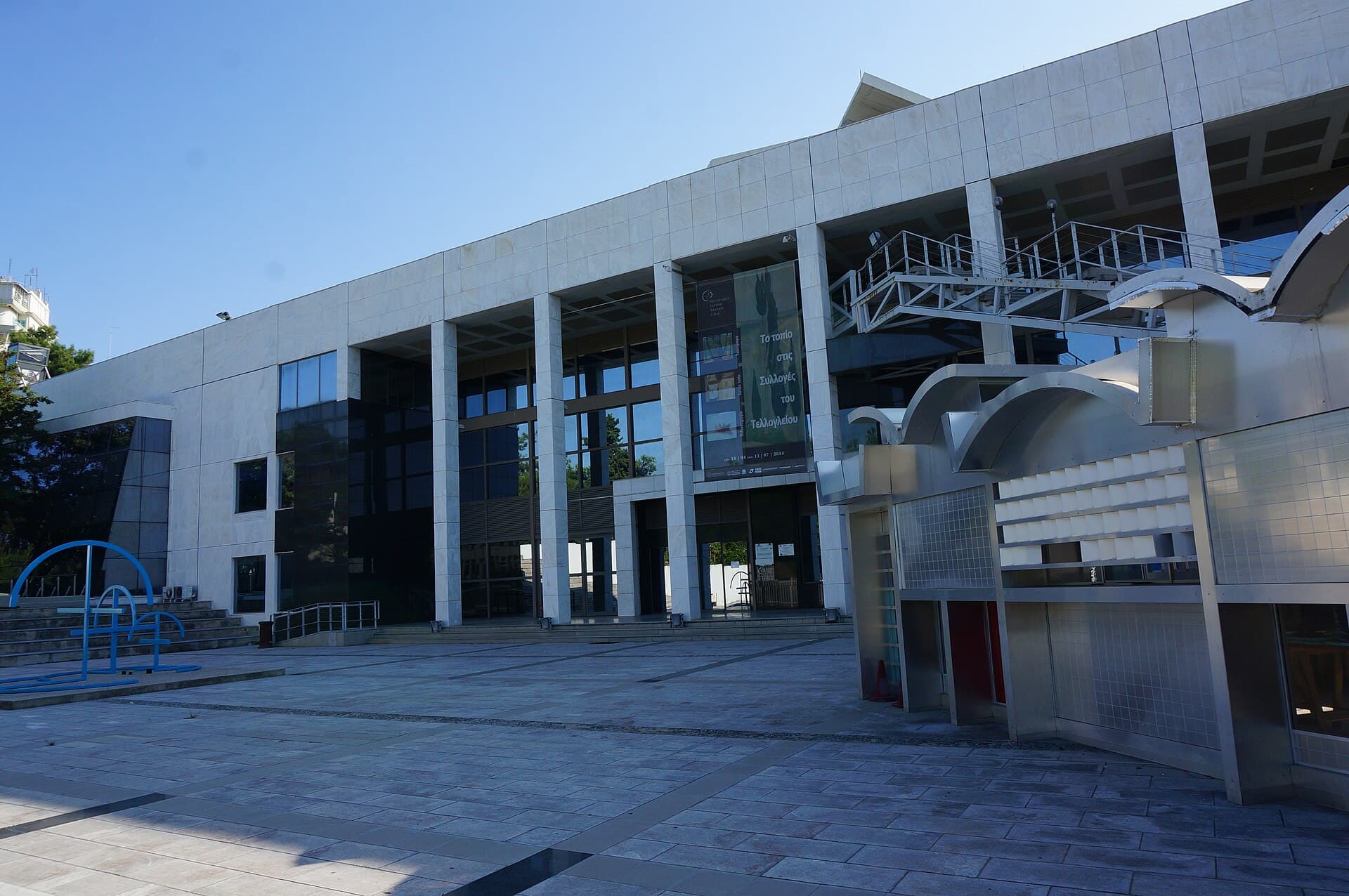 The Teloglion Foundation of Art, Thessaloniki