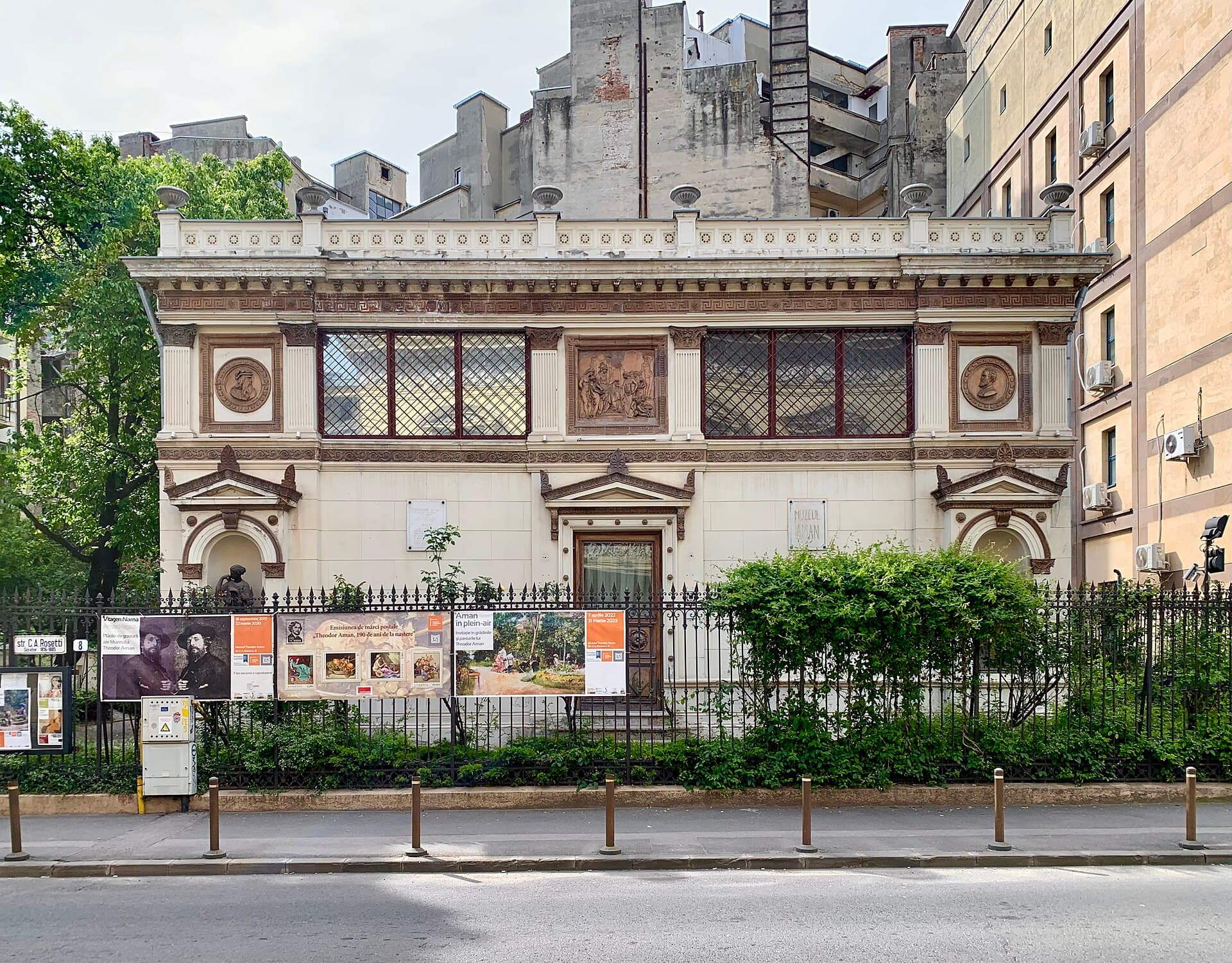 The Theodor Aman Museum, Bucharest