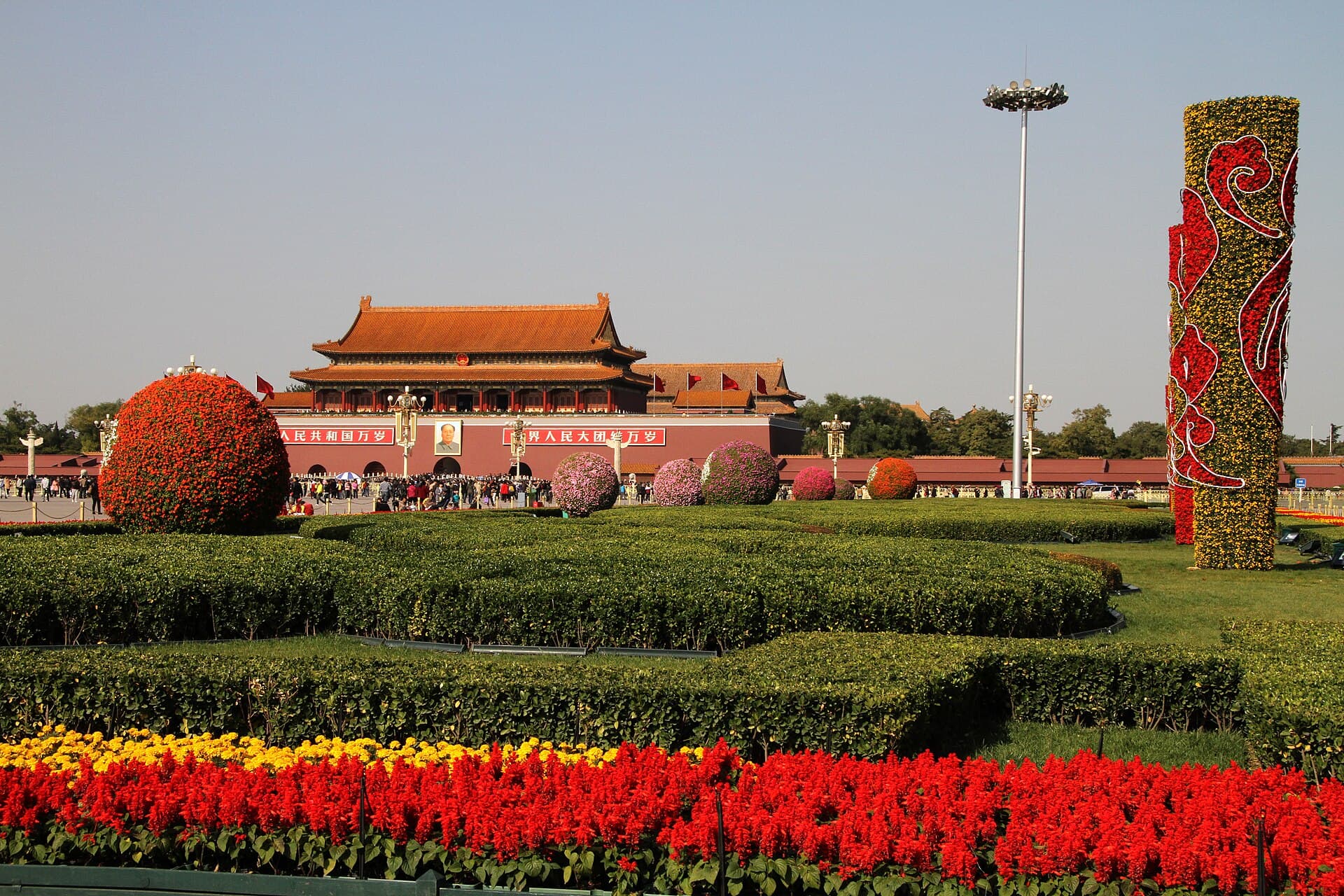 Tiananmen Square