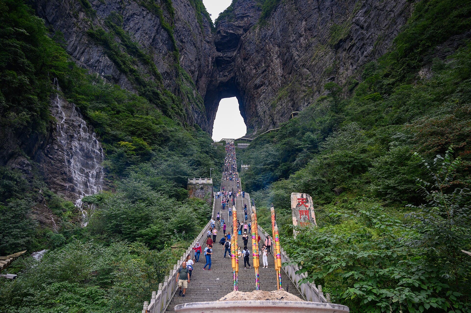 Tianmen Mountain