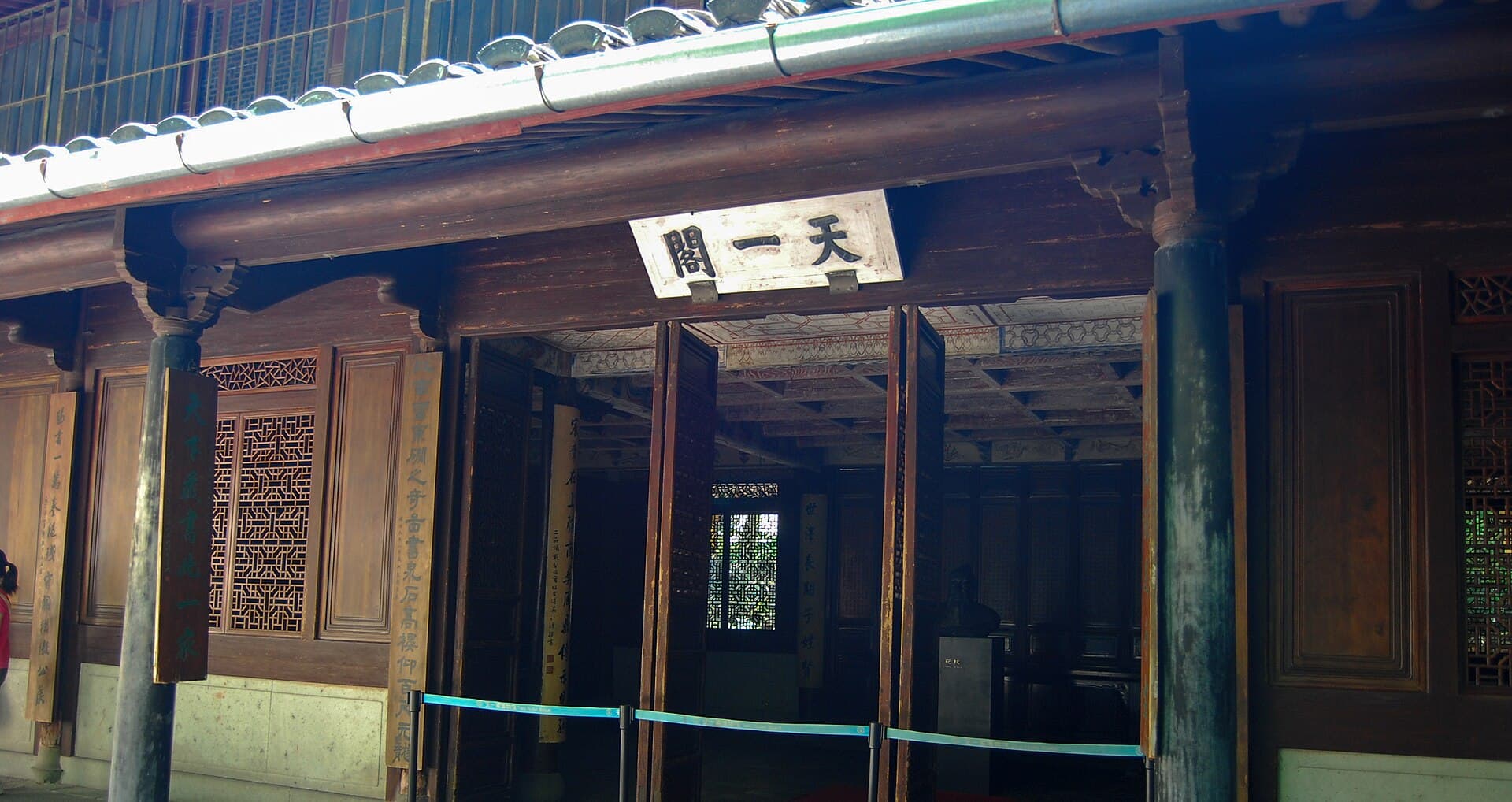 Tianyi Pavilion (Tianyi Ge)