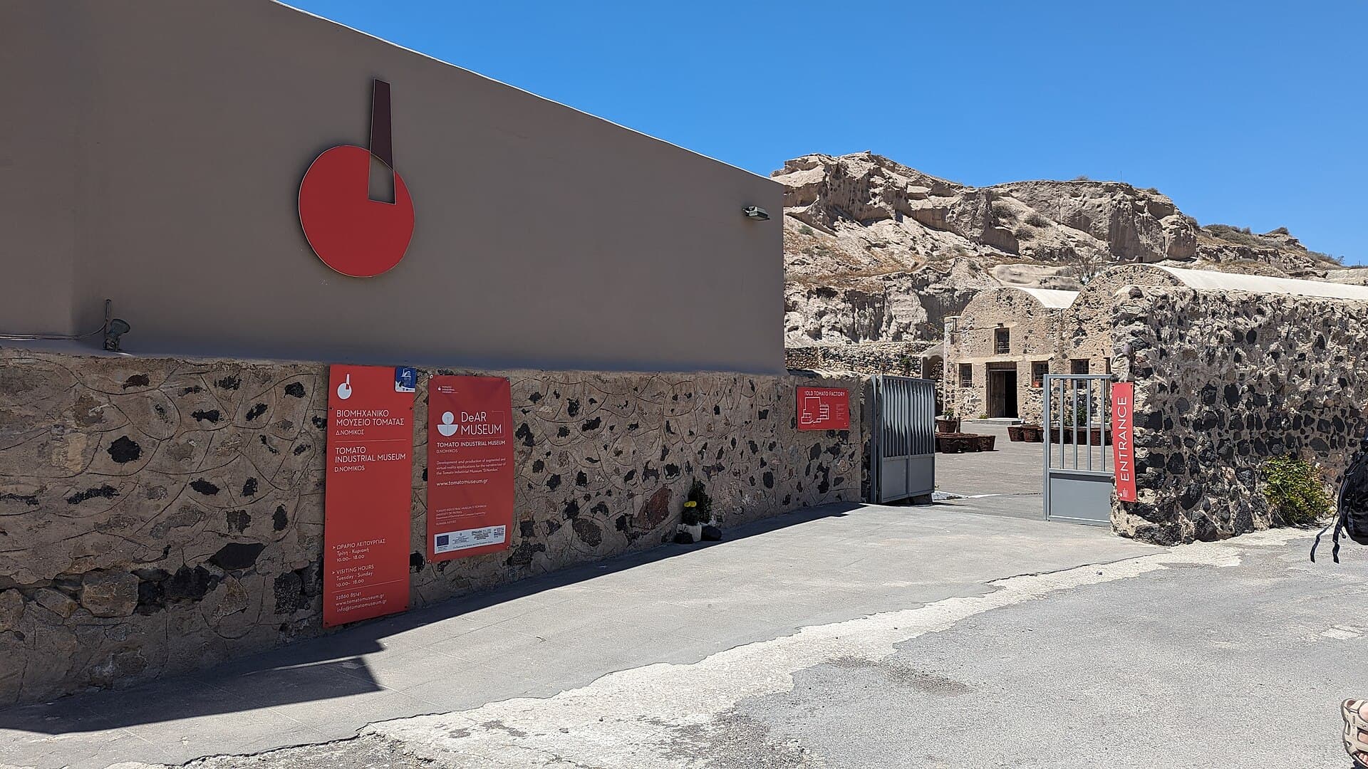 Tomato Industrial Museum, Santorini