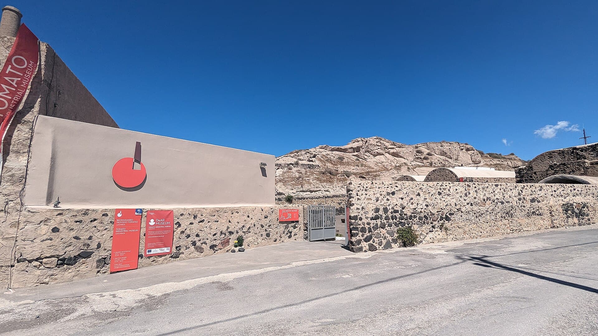 Tomato Industrial Museum, Santorini